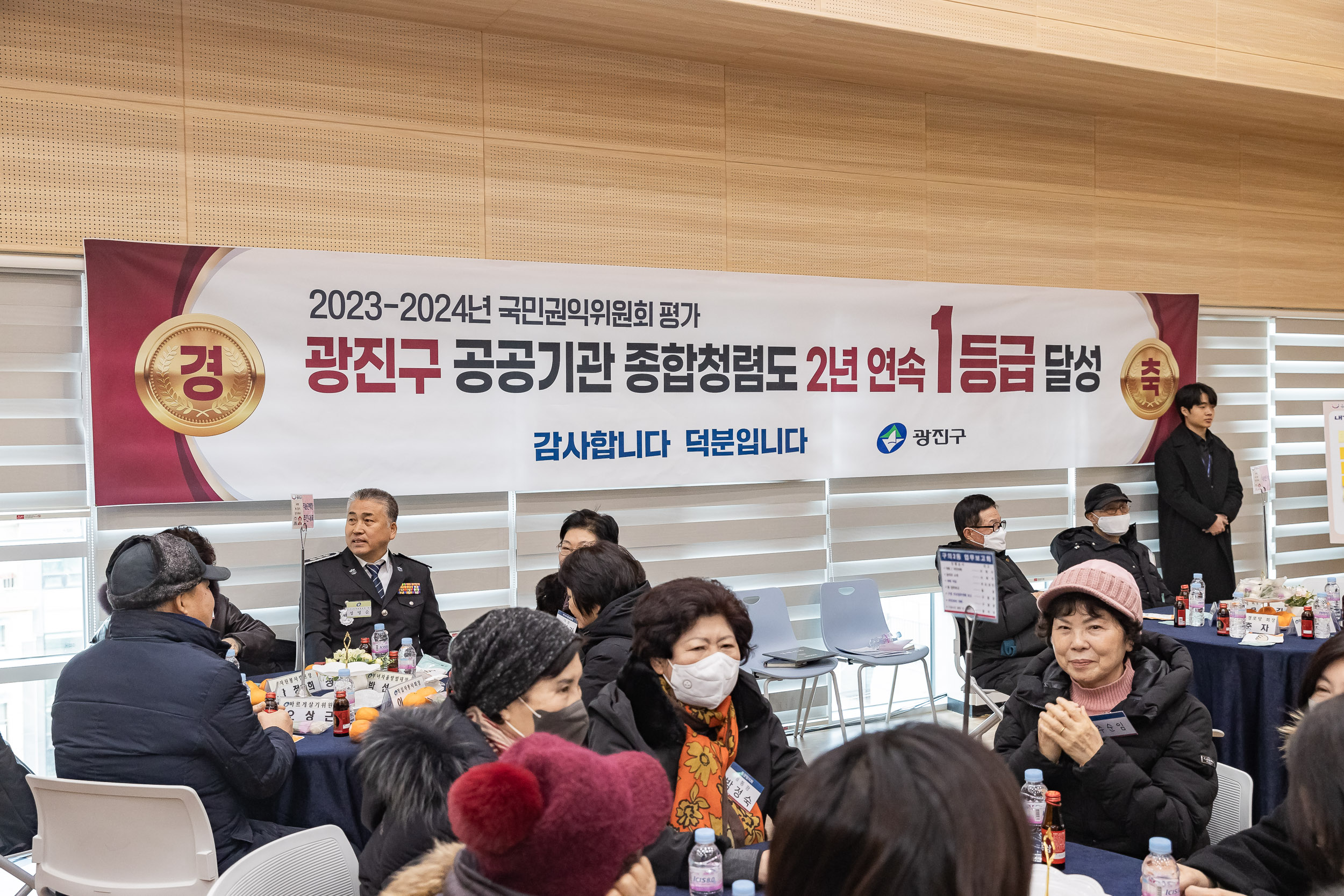 20250205-2025 업무보고회(구의2동 주민센터) 20250205-1409-구의2동 업무보고회_G_162238.jpg