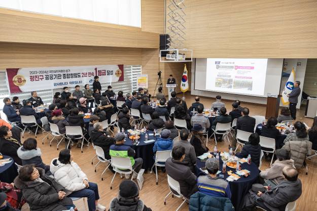 20250205-2025 업무보고회(구의2동 주민센터)