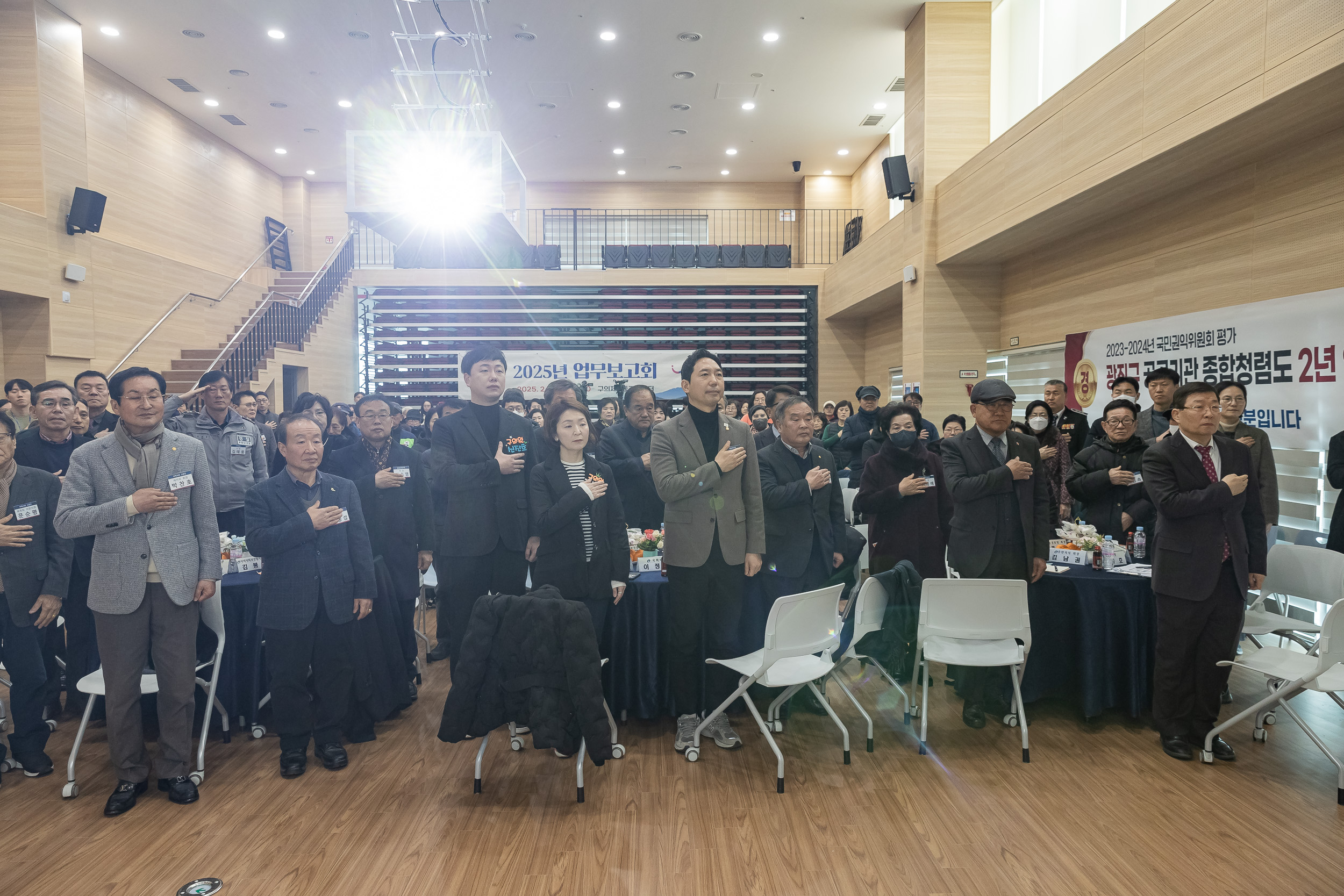 20250205-2025 업무보고회(구의2동 주민센터) 20250205-1449-구의2동 업무보고회_G_162240.jpg