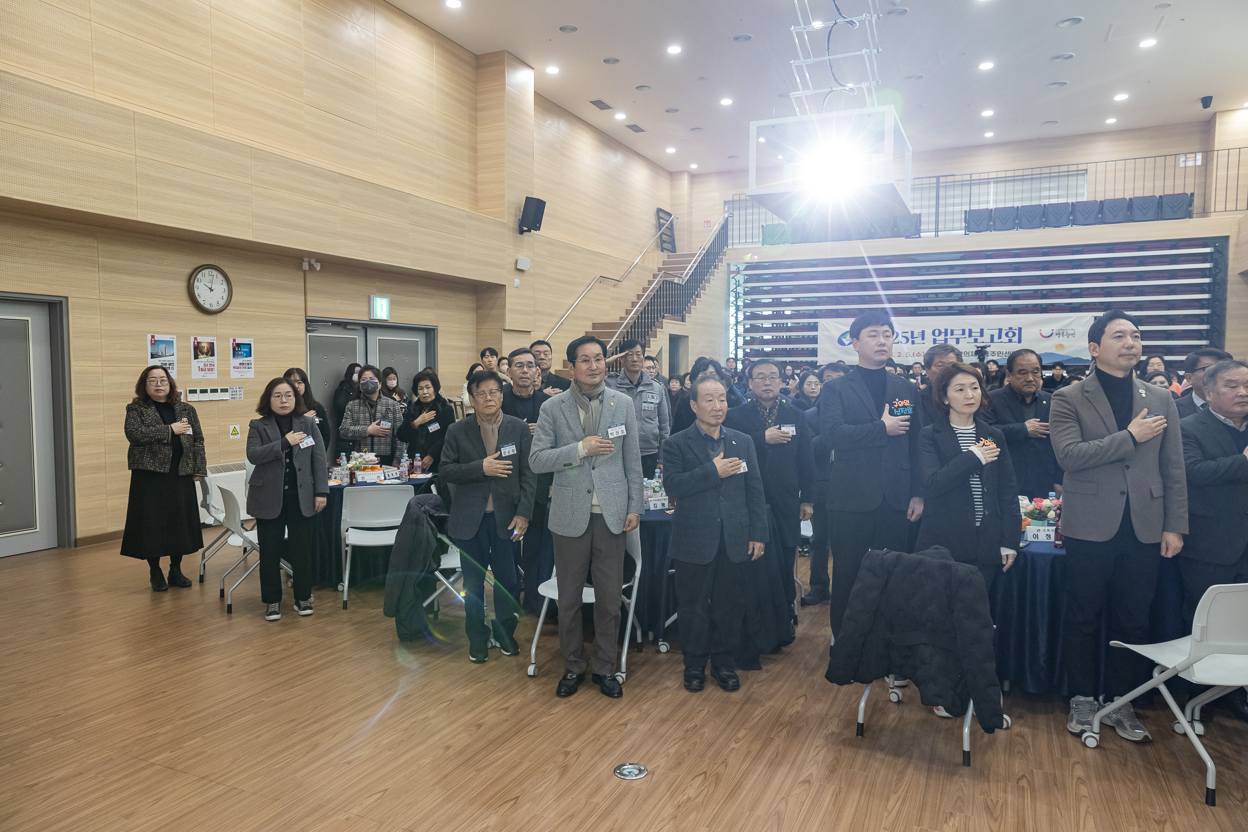 20250205-2025 업무보고회(구의2동 주민센터) 20250205-1452-구의2동 업무보고회_G_162240.jpg