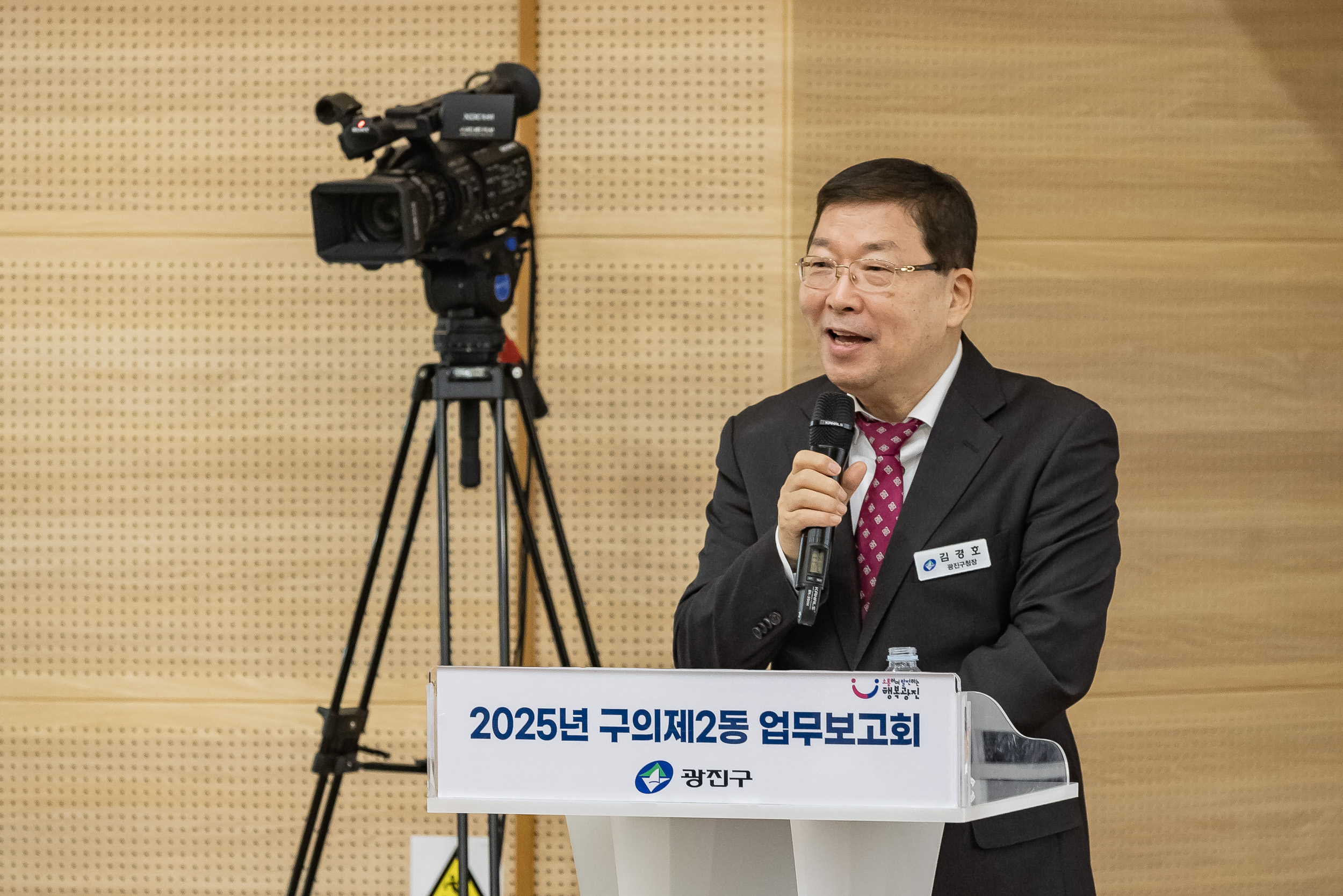 20250205-2025 업무보고회(구의2동 주민센터) 20250205-1611-구의2동 업무보고회_G_162247.jpg