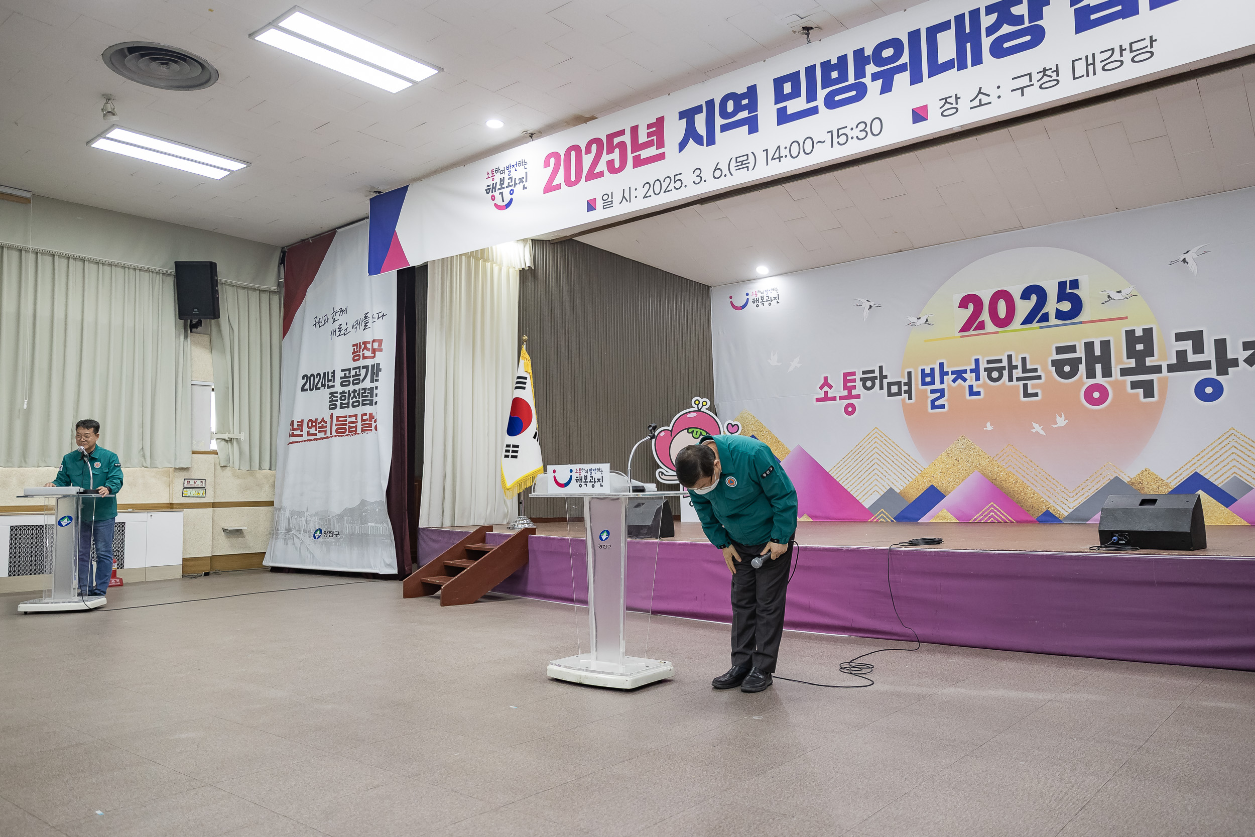 20250306-2025년 지역 민방위대장 집합교육 20250306-16607_L_141130.jpg