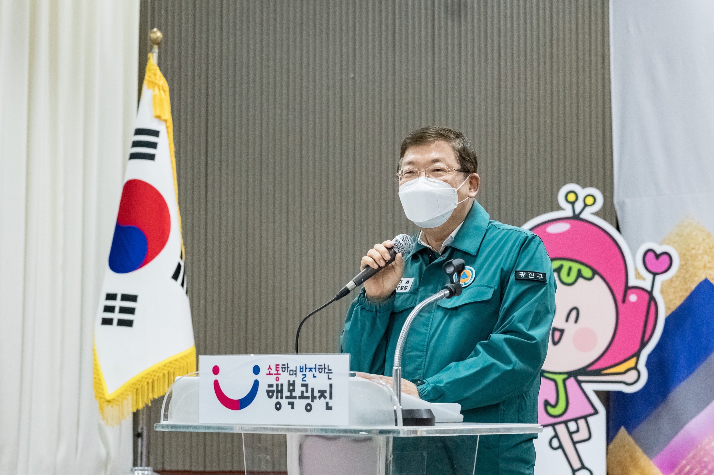 20250306-2025년 지역 민방위대장 집합교육 20250306-16187_L_141127.jpg