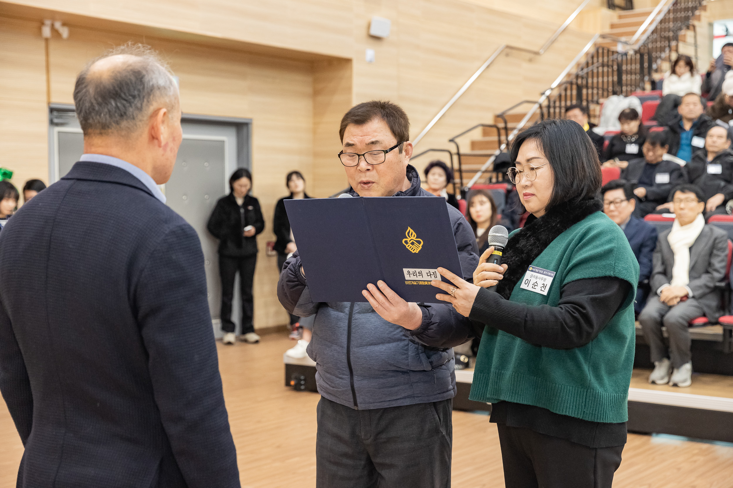 20241226-2024년 평가보고대회-바르게살기운동 광진구협의회 20241226_8044_G_180038.jpg