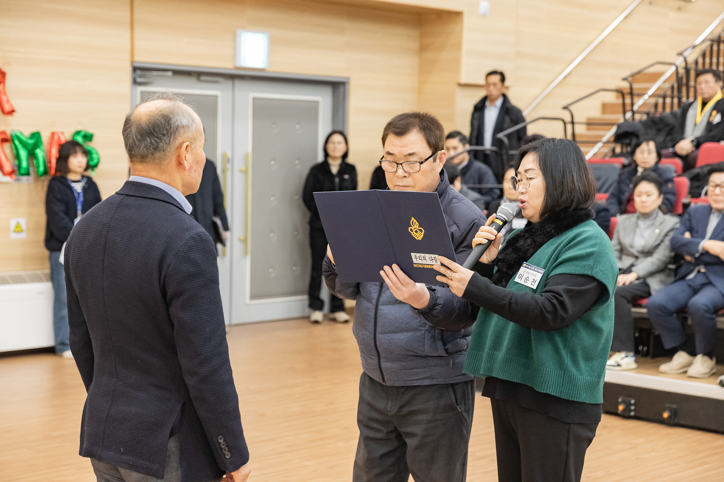 20241226-2024년 평가보고대회-바르게살기운동 광진구협의회 20241226_8046_G_180038.jpg