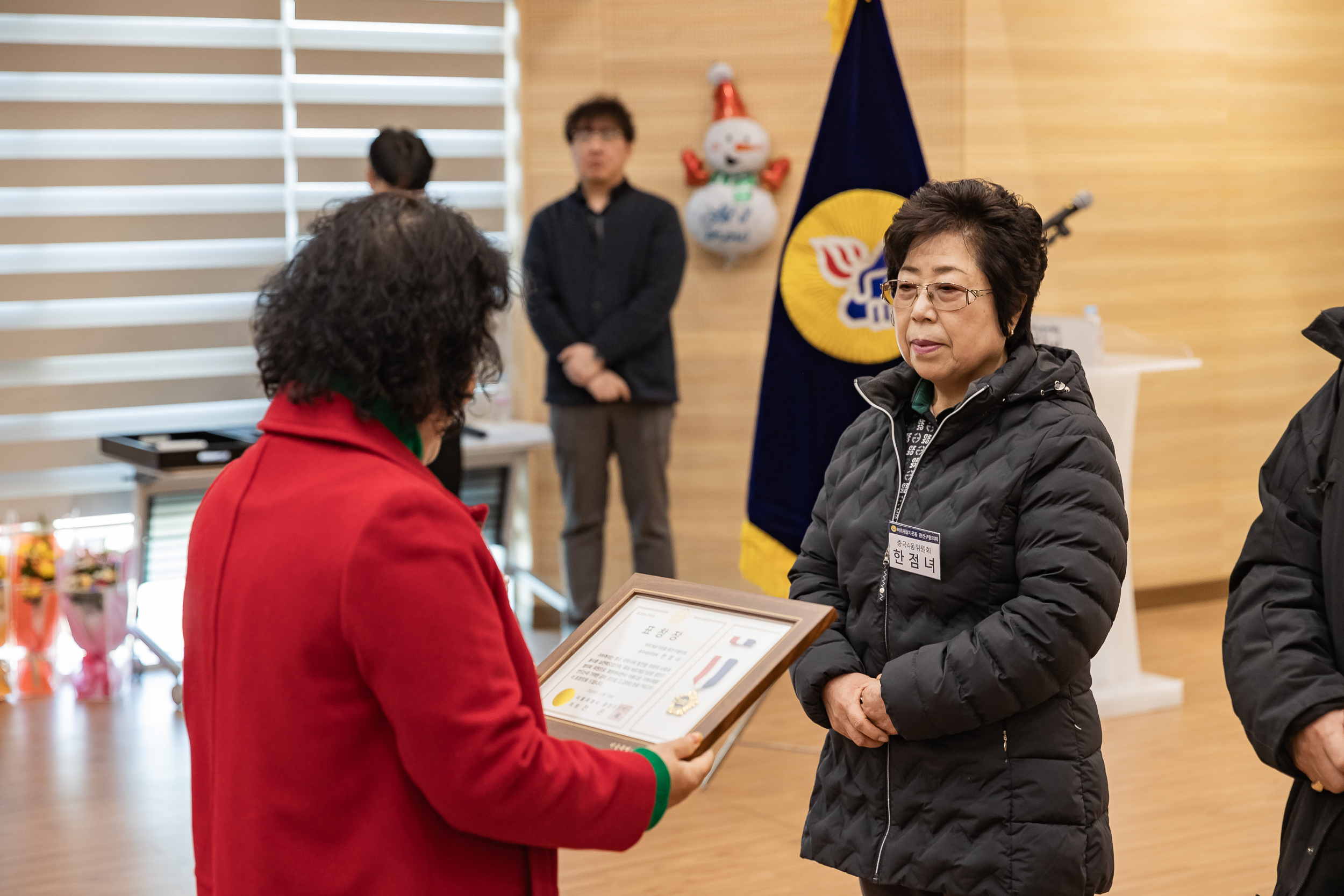 20241226-2024년 평가보고대회-바르게살기운동 광진구협의회 20241226_7798_G_180030.jpg