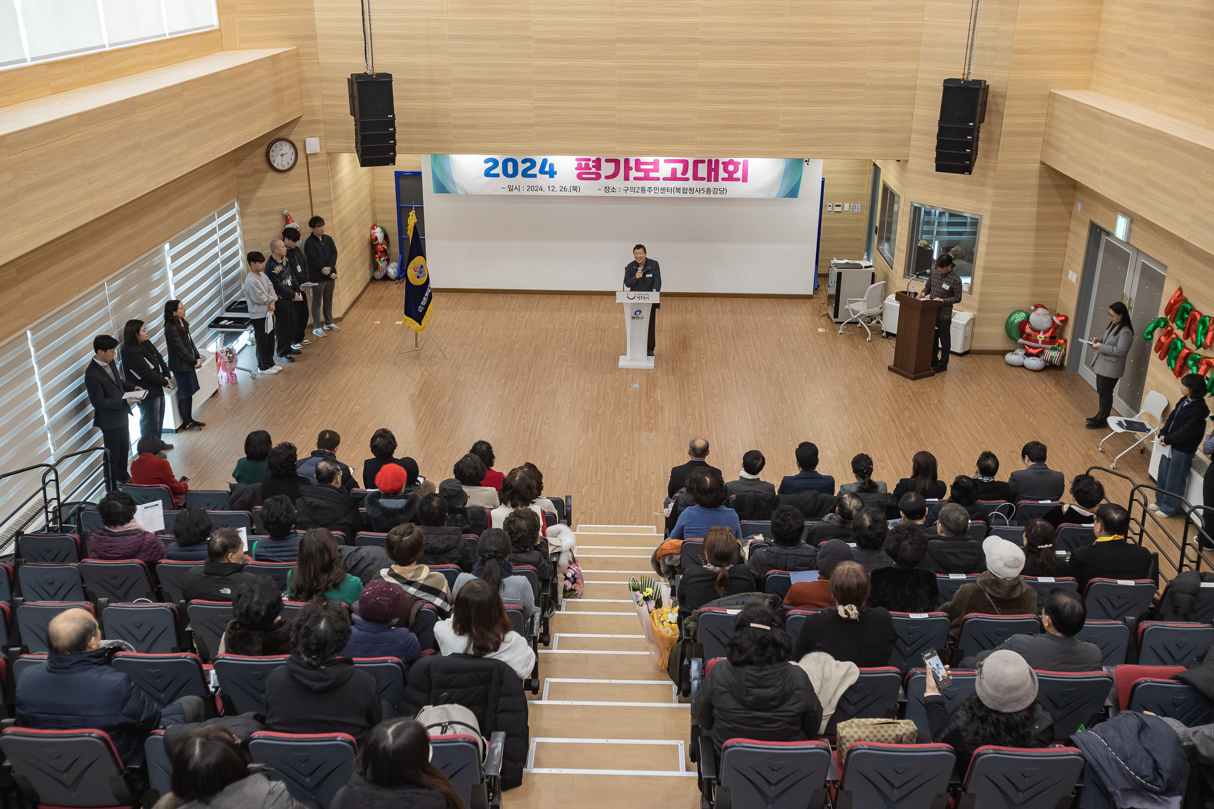 20241226-2024년 평가보고대회-바르게살기운동 광진구협의회 20241226_7983_G_180036.jpg