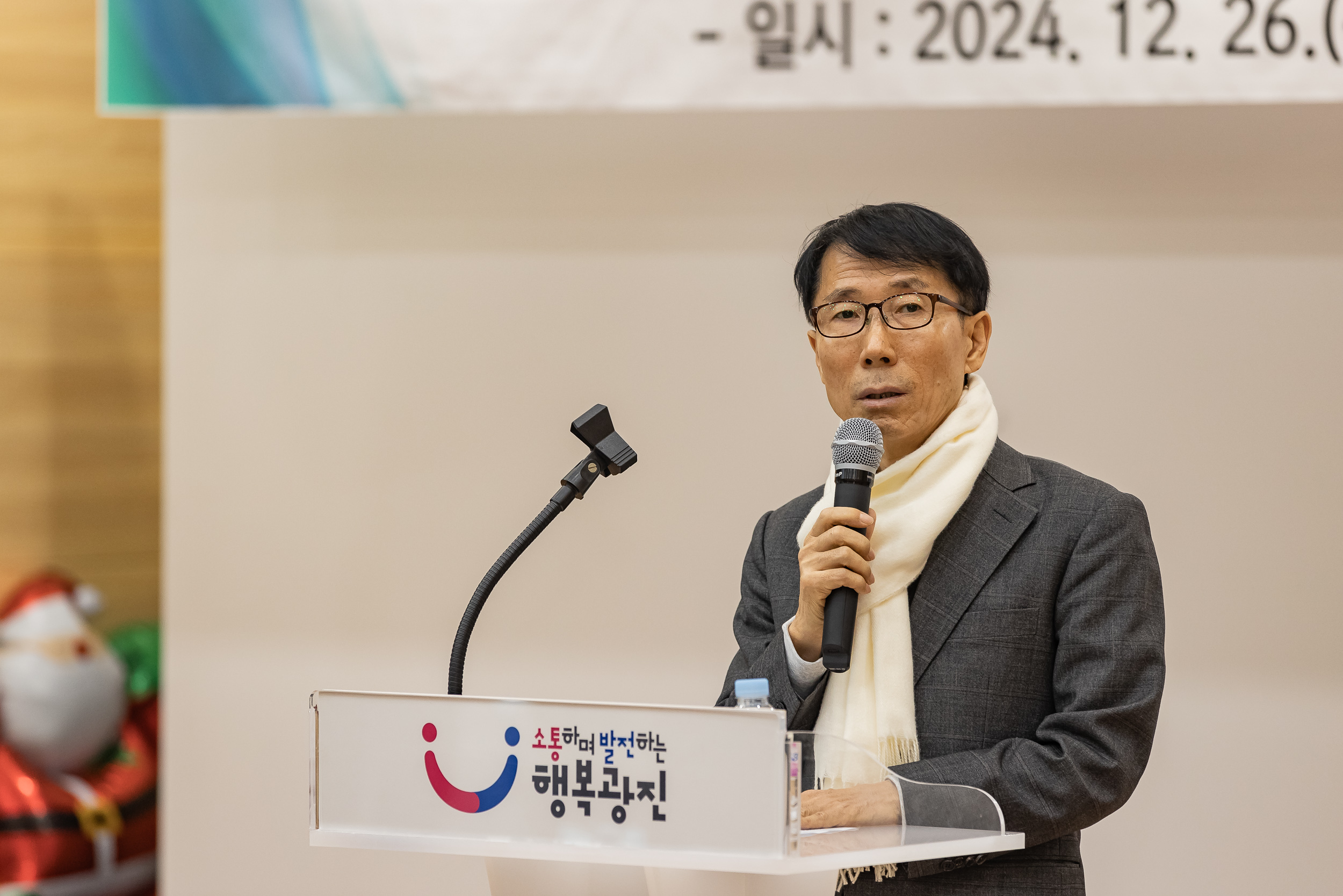 20241226-2024년 평가보고대회-바르게살기운동 광진구협의회 20241226_8025_G_180037.jpg