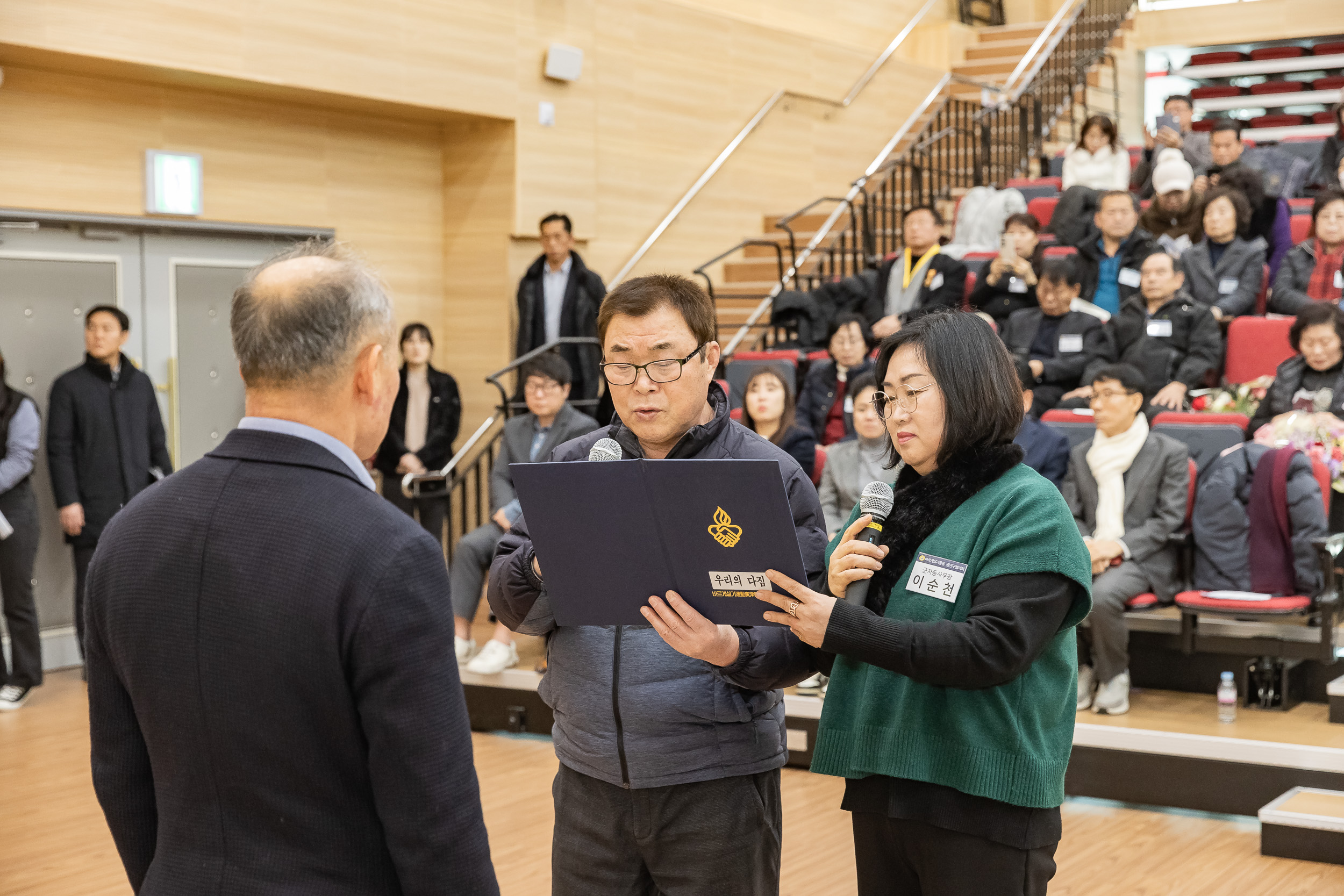 20241226-2024년 평가보고대회-바르게살기운동 광진구협의회 20241226_8040_G_180037.jpg