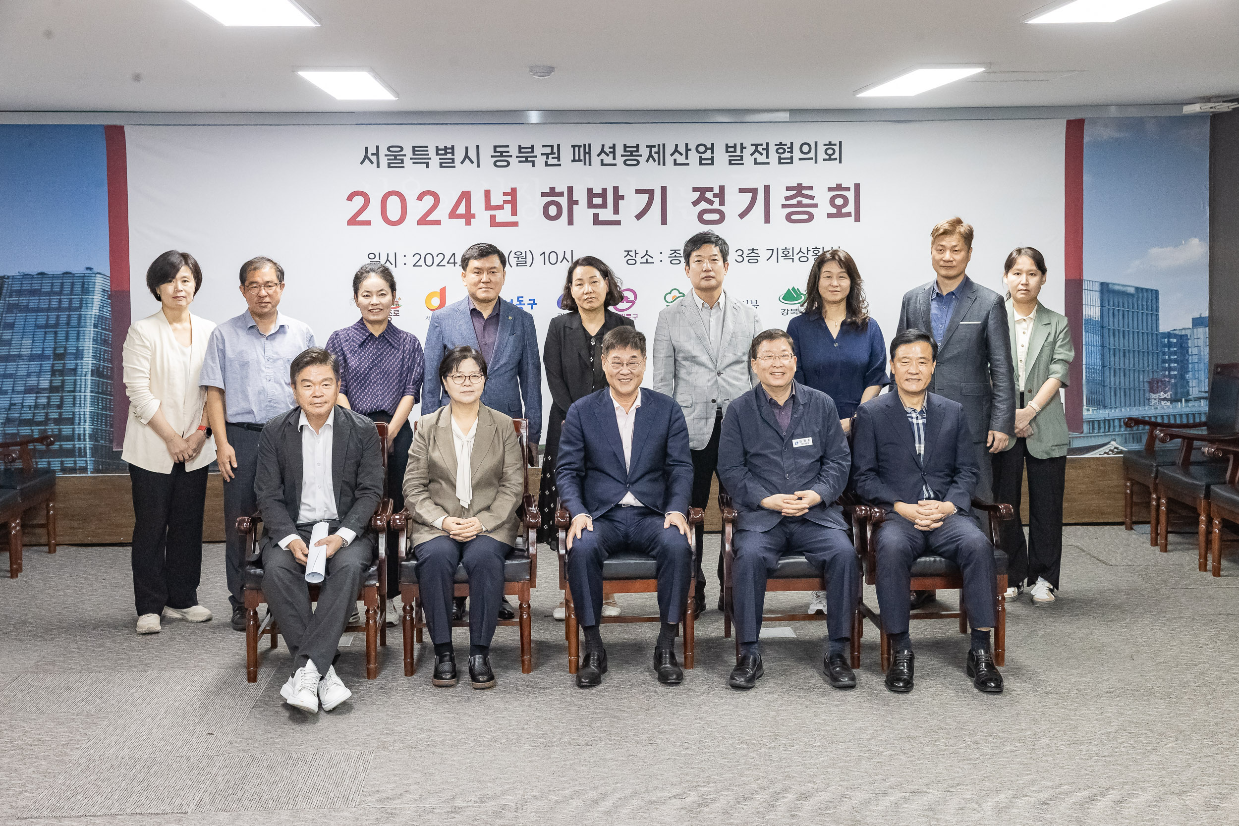 20240902-서울특별시 동북권 패션봉제산업 발전협의회 2024년 하반기 정기총회 240902-0103_G_105945.jpg