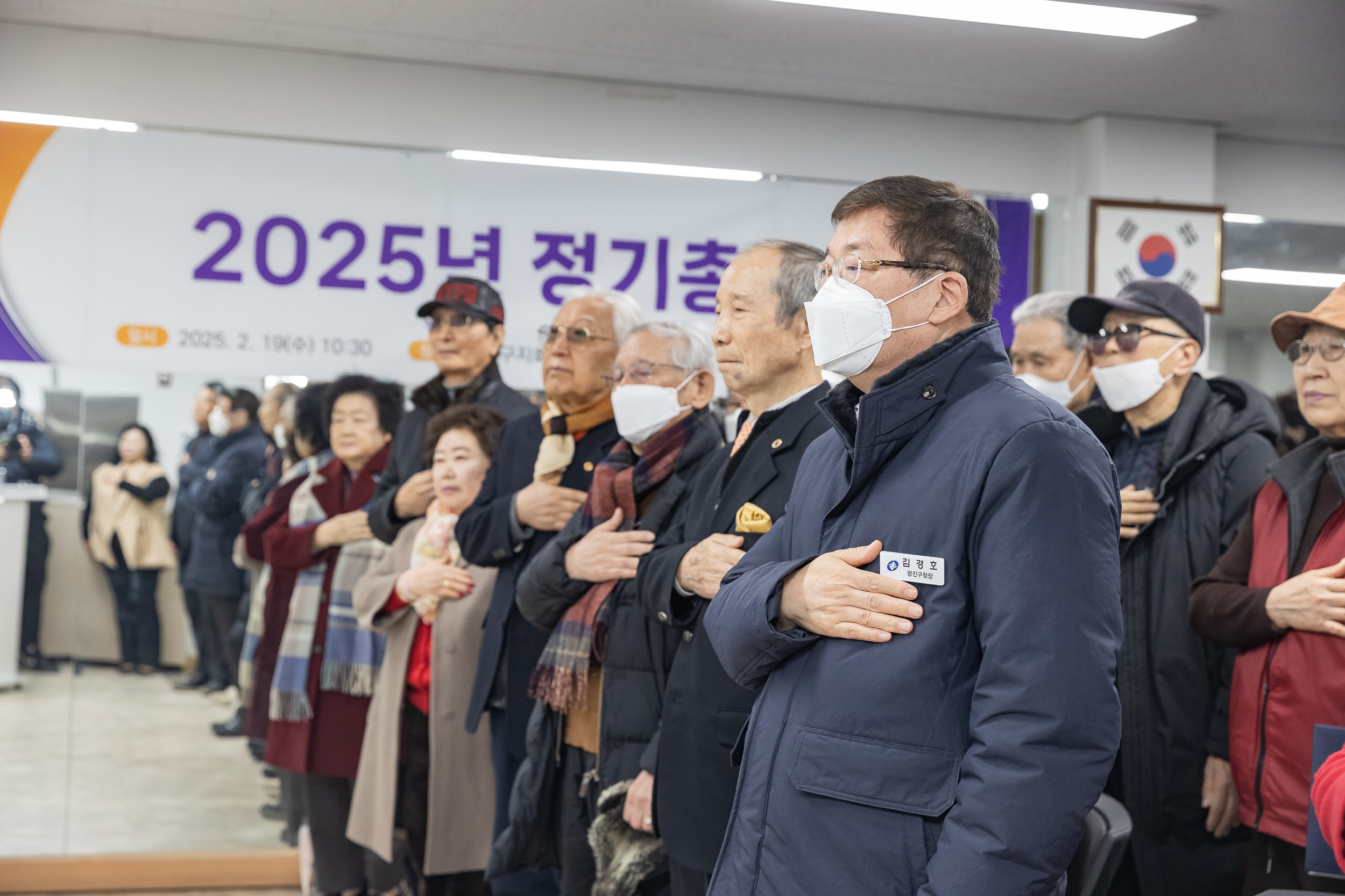20250219-대한노인회광진구지회 대의원 2025년 정기총회 20250219-6948_G_170950.jpg