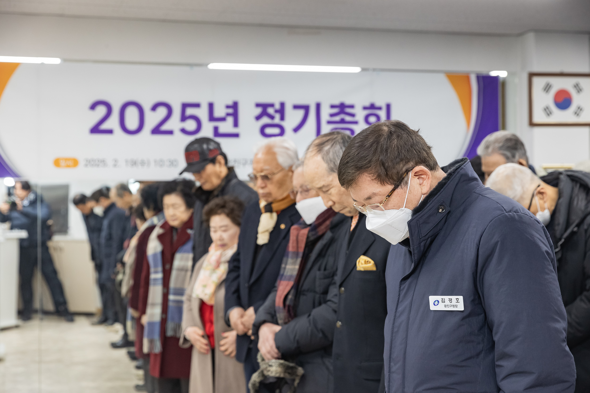 20250219-대한노인회광진구지회 대의원 2025년 정기총회 20250219-6953_G_170950.jpg
