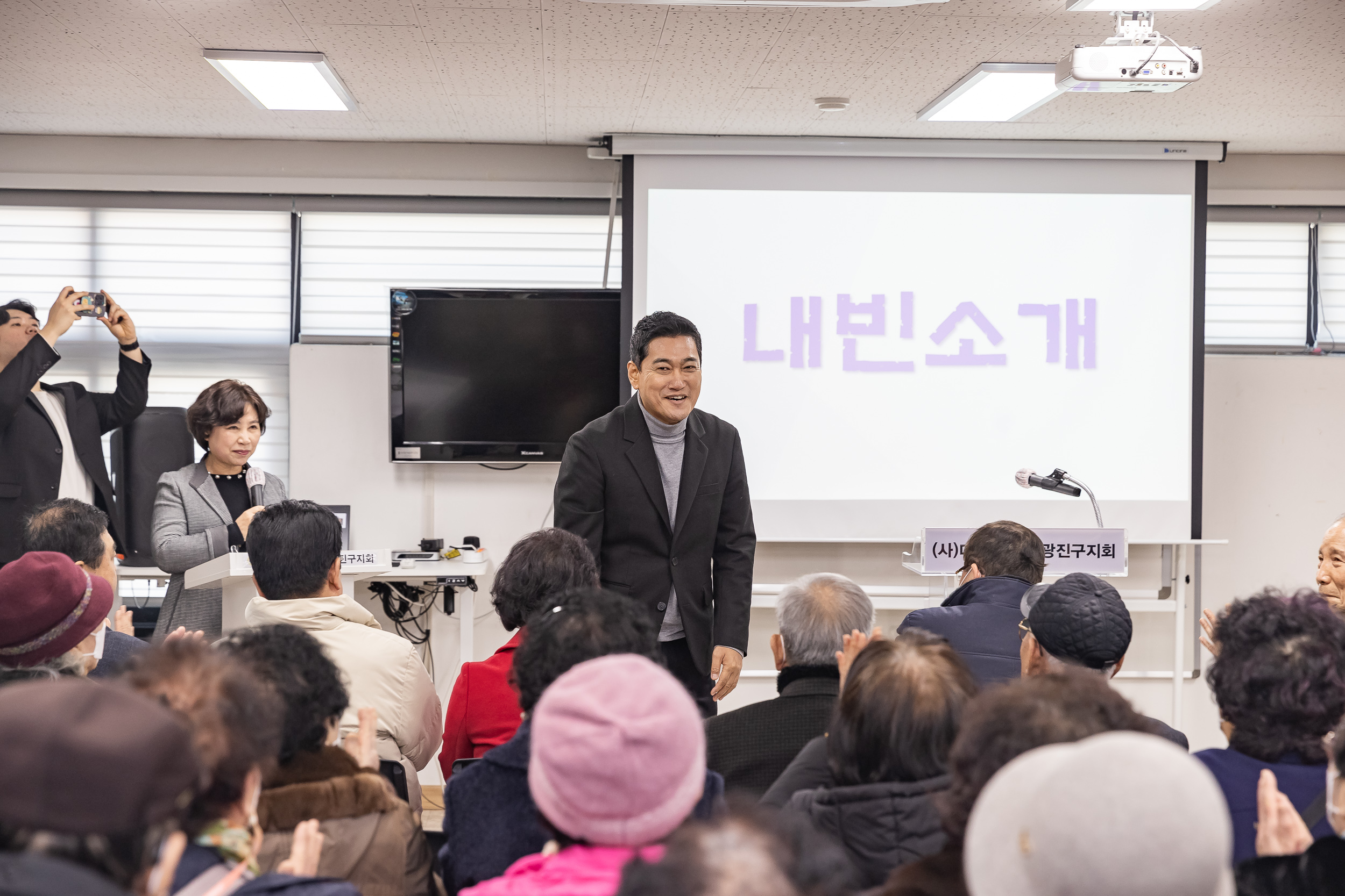 20250219-대한노인회광진구지회 대의원 2025년 정기총회 20250219-6996_G_170952.jpg