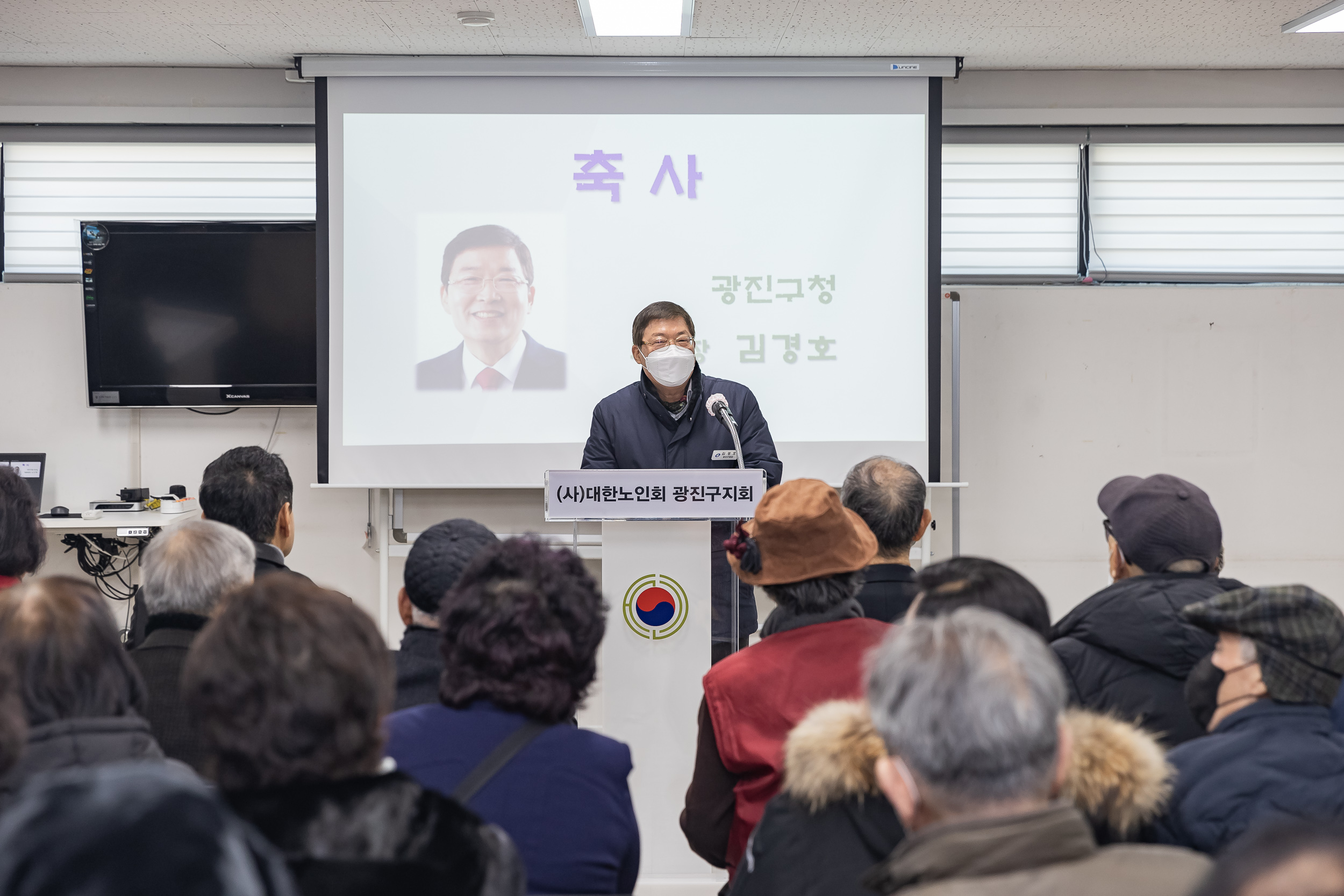 20250219-대한노인회광진구지회 대의원 2025년 정기총회 20250219-7101_G_170954.jpg