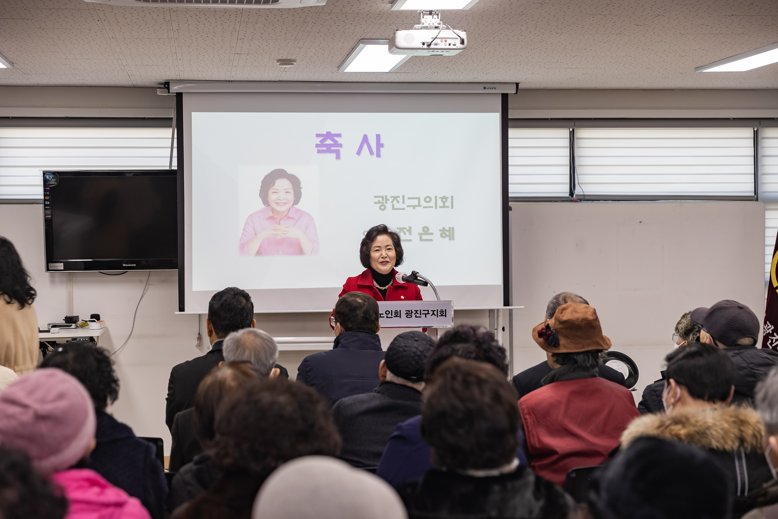 20250219-대한노인회광진구지회 대의원 2025년 정기총회 20250219-7167_G_170955.jpg