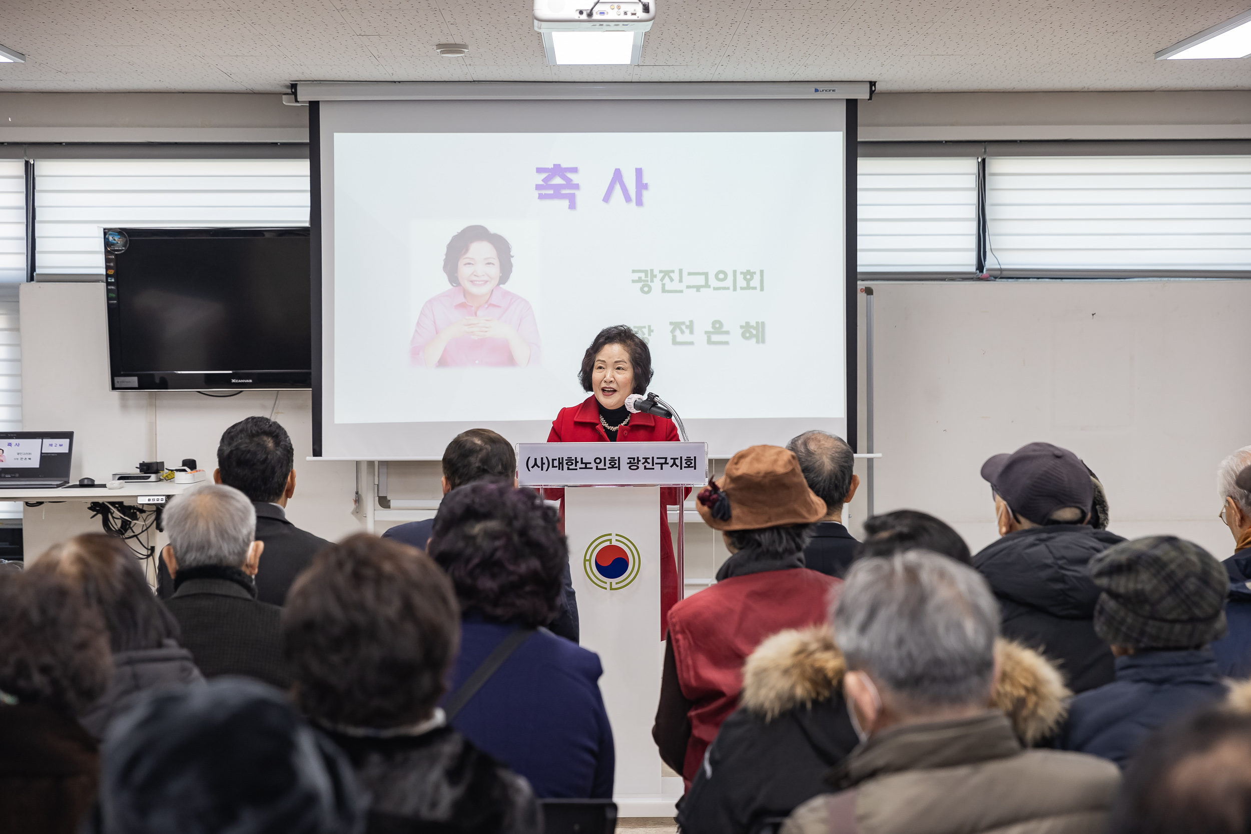 20250219-대한노인회광진구지회 대의원 2025년 정기총회 20250219-7174_G_170956.jpg