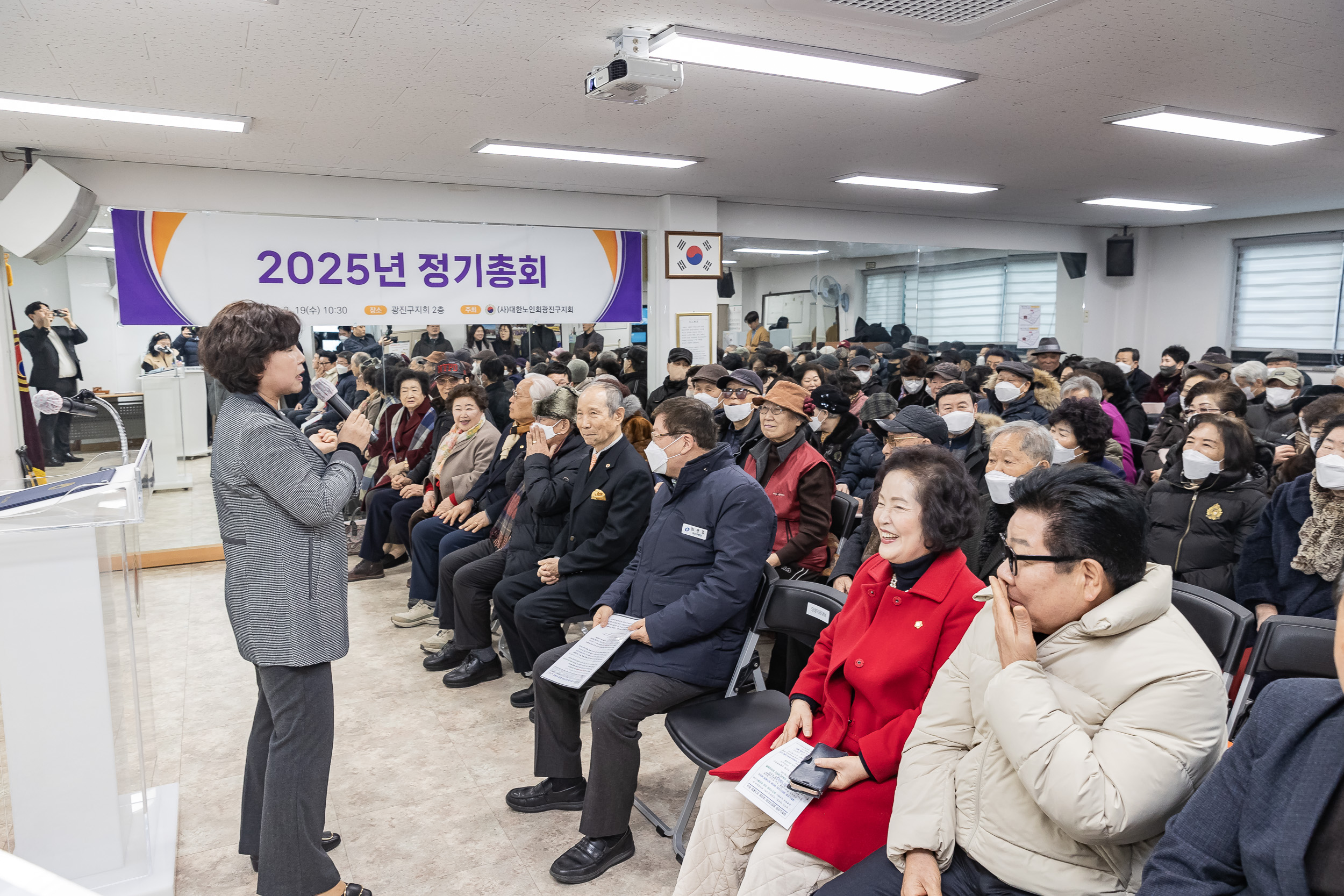 20250219-대한노인회광진구지회 대의원 2025년 정기총회 20250219-6910_G_170949.jpg