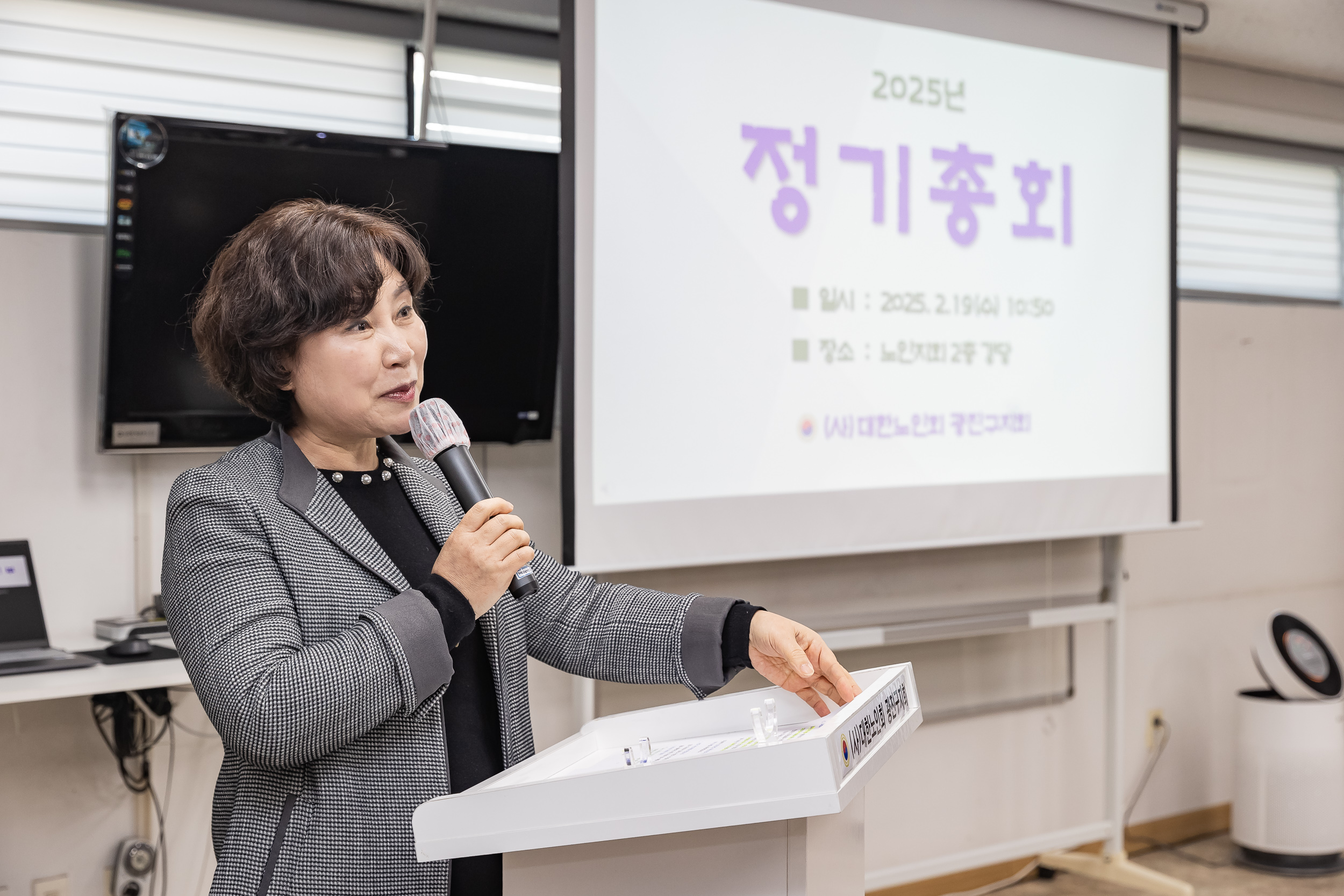 20250219-대한노인회광진구지회 대의원 2025년 정기총회 20250219-6935_G_170950.jpg