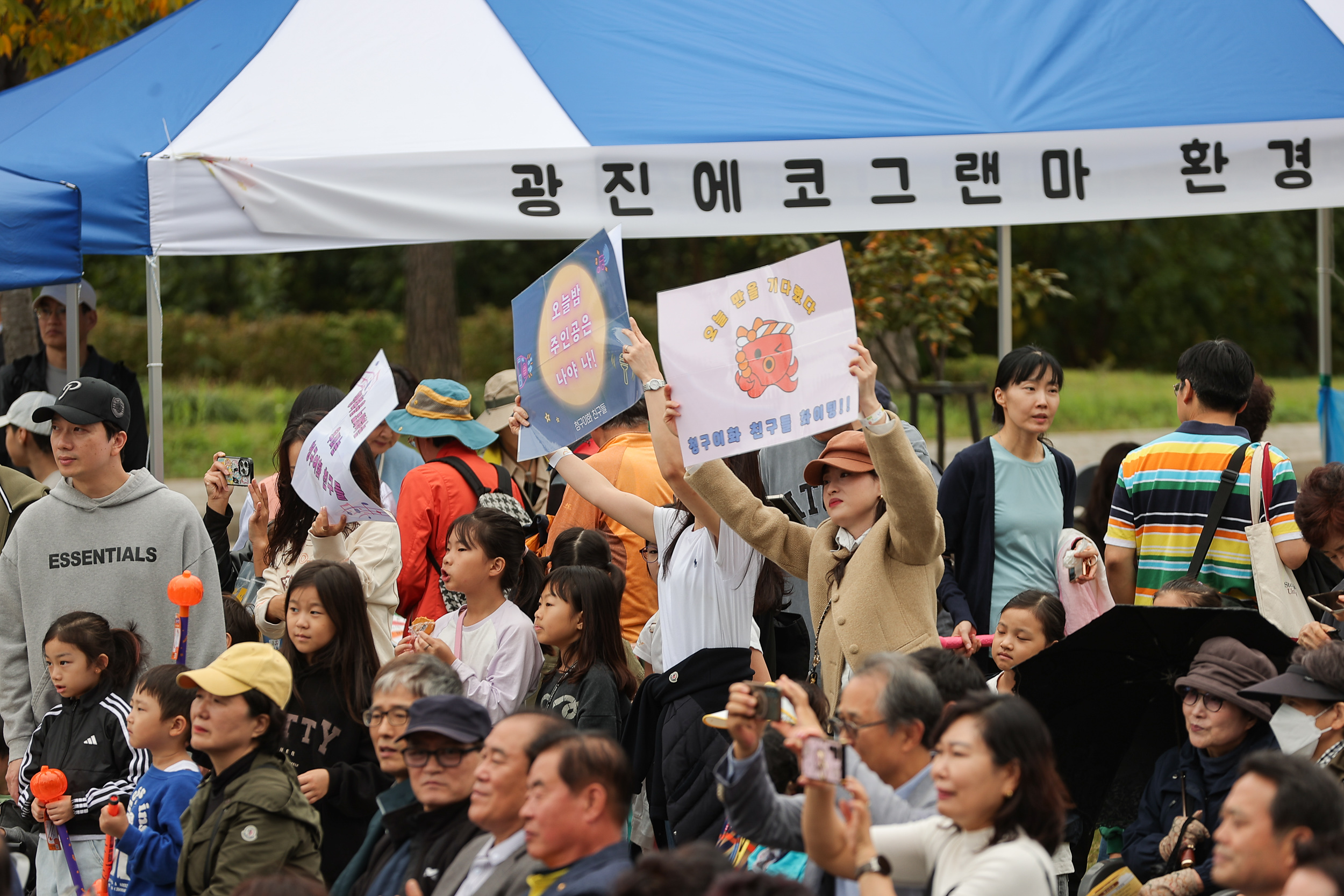 20241019-광나루 해오름 축제 20241019_4070_G_153231.jpg