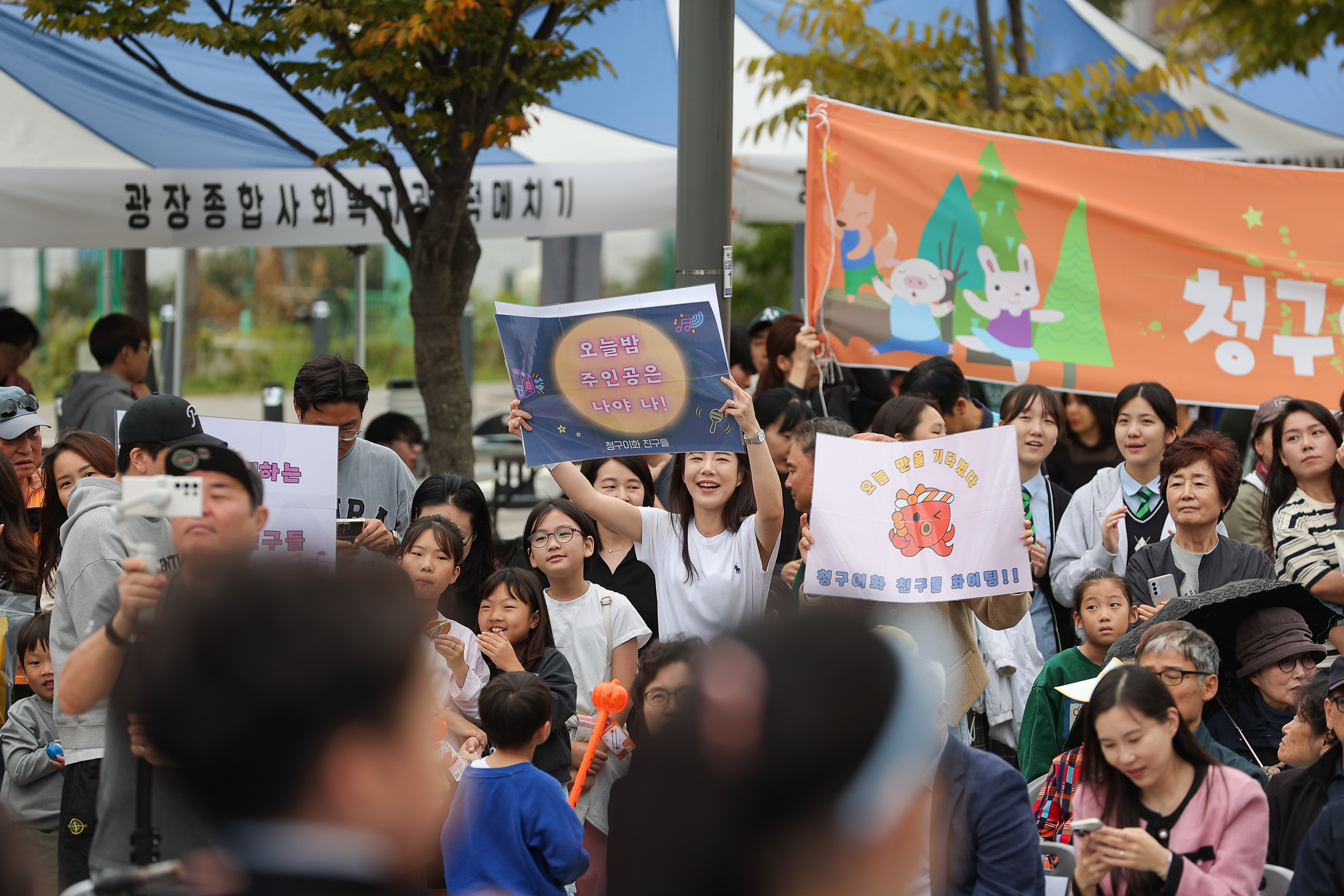 20241019-광나루 해오름 축제 20241019_4088_G_153232.jpg