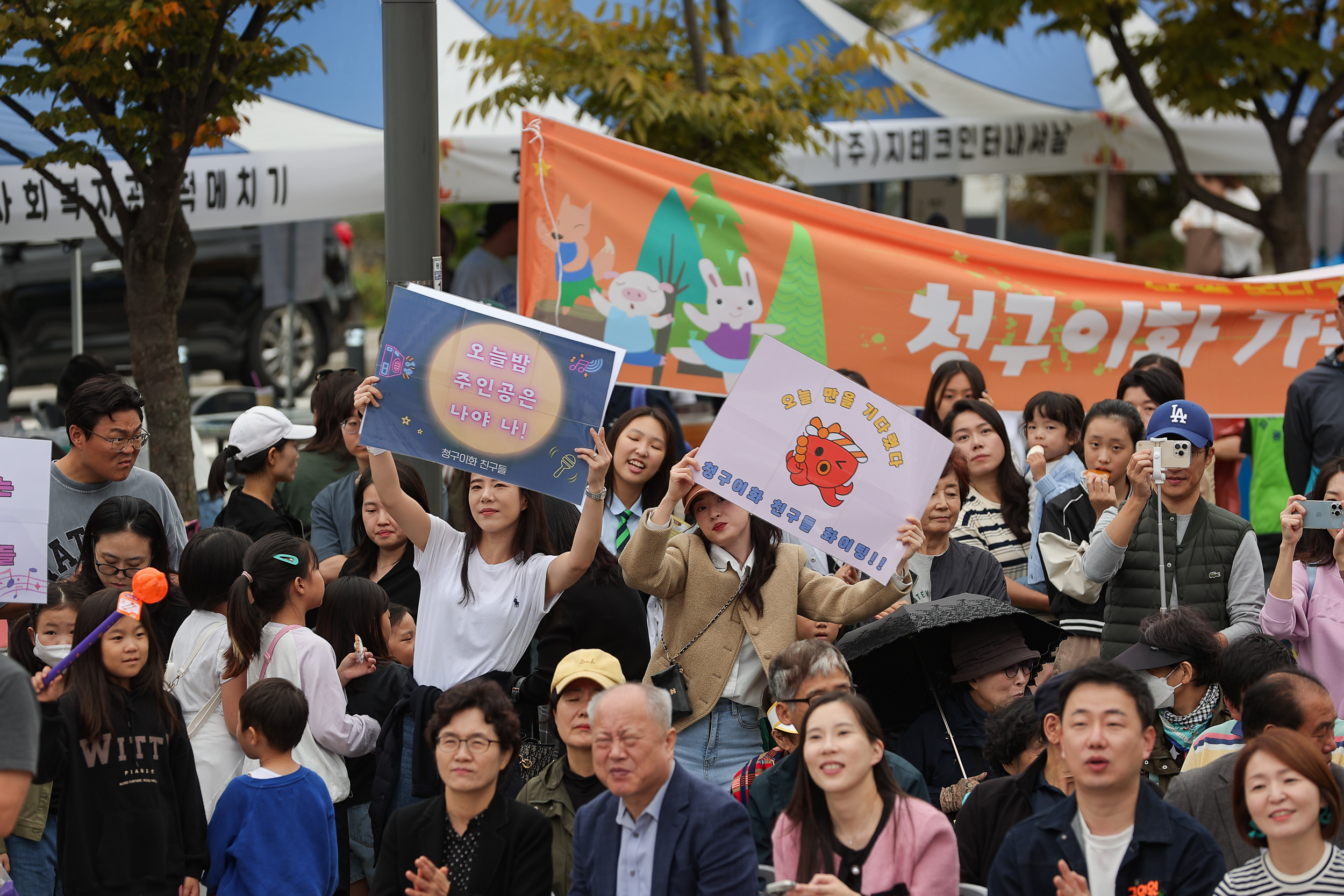 20241019-광나루 해오름 축제 20241019_4122_G_153232.jpg