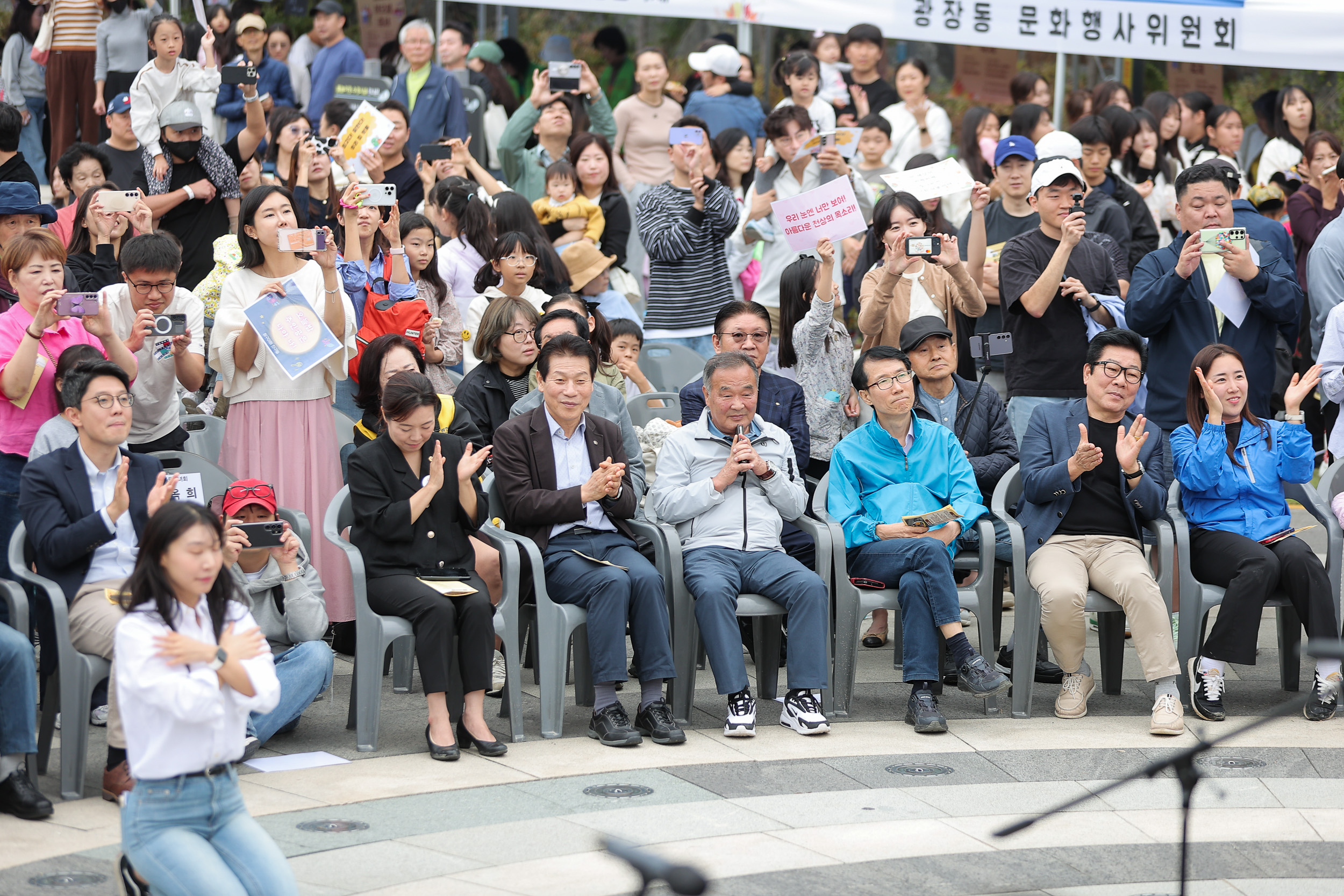 20241019-광나루 해오름 축제 20241019_4185_G_153234.jpg