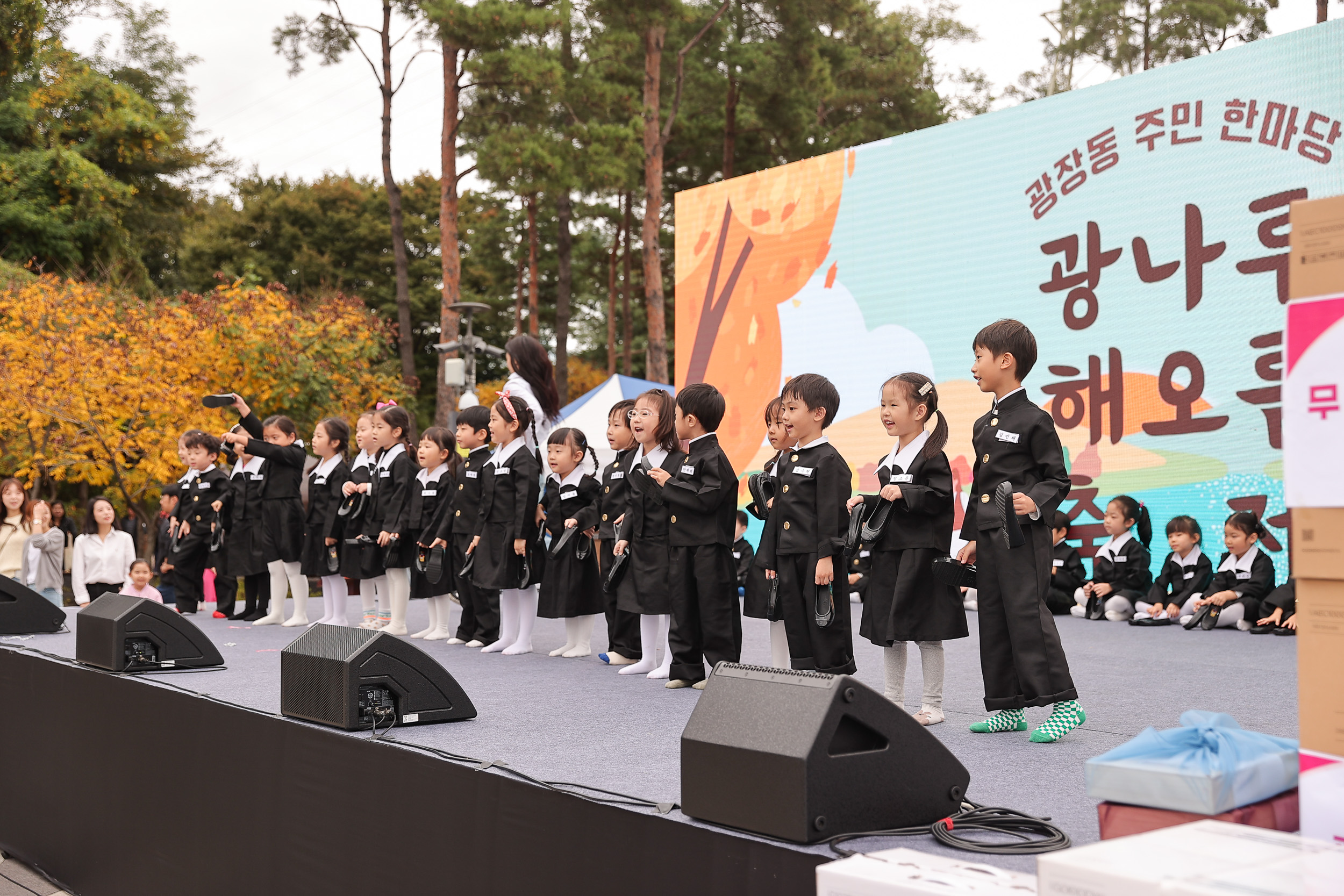 20241019-광나루 해오름 축제 20241019_4209_G_153234.jpg