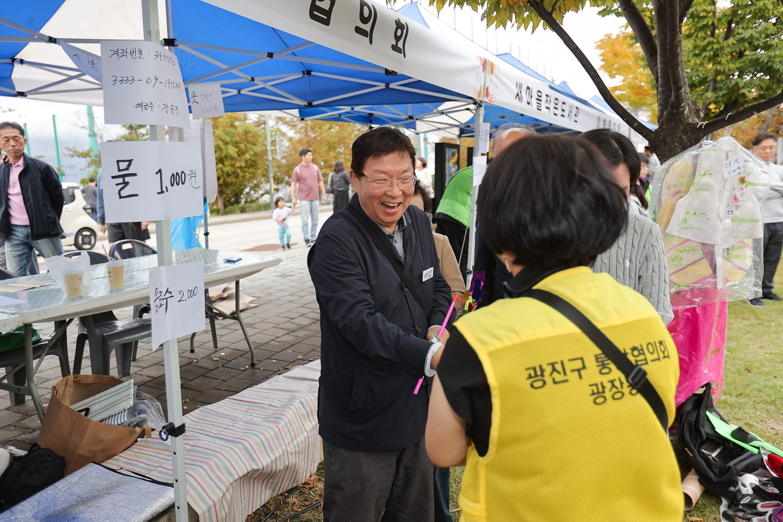 20241019-광나루 해오름 축제 20241019_4726_G_153242.jpg