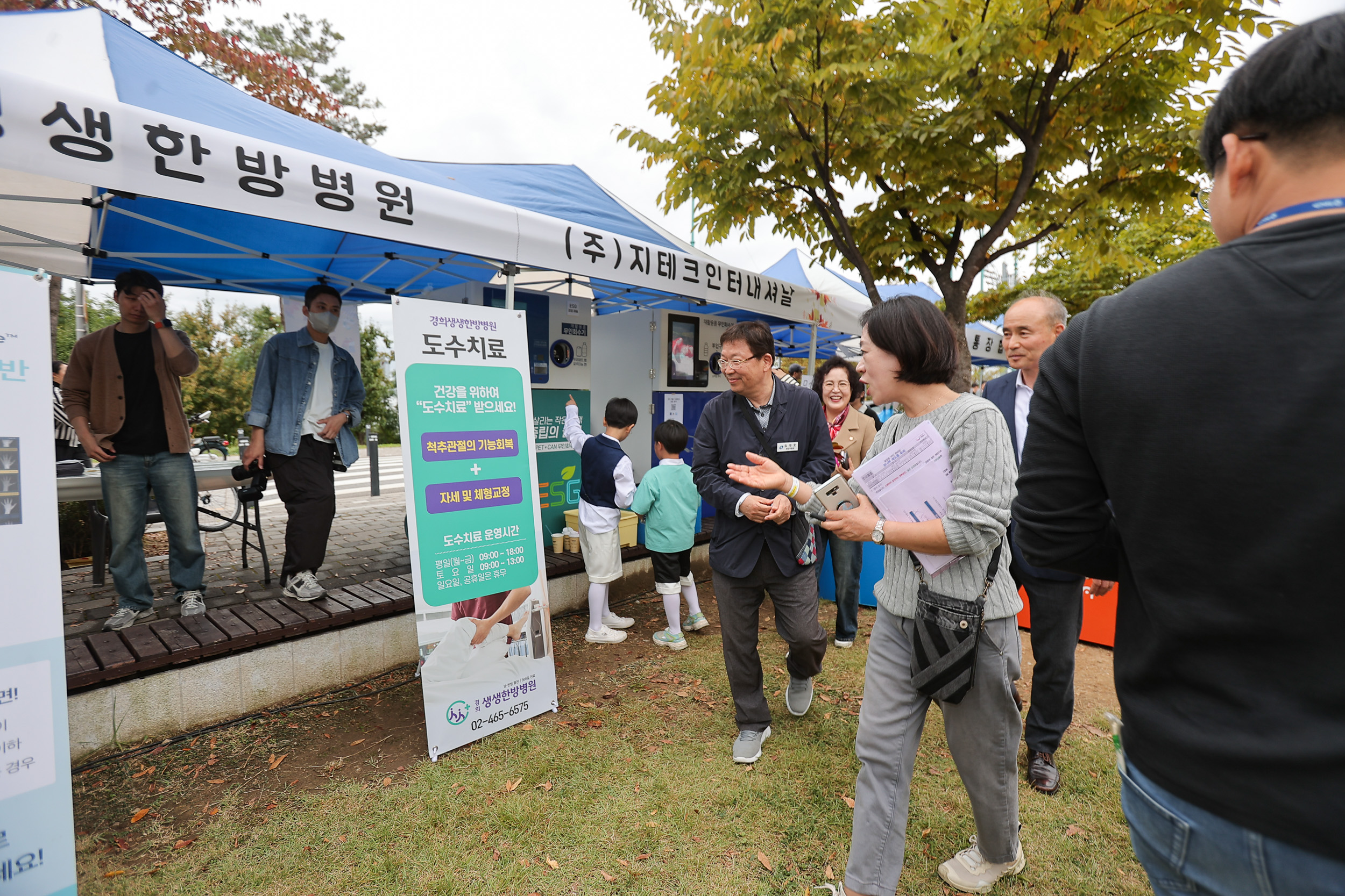 20241019-광나루 해오름 축제 20241019_4789_G_153243.jpg