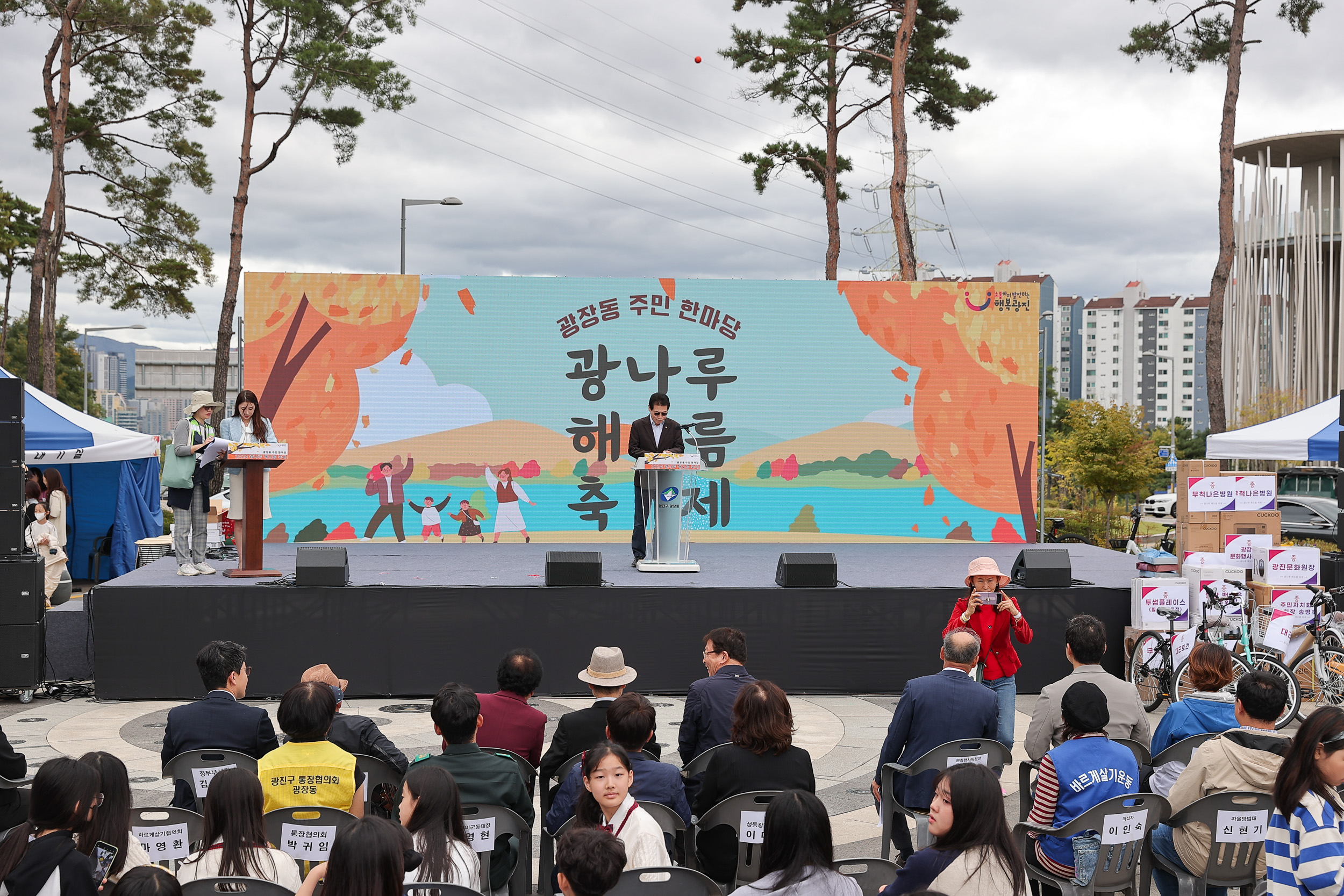 20241019-광나루 해오름 축제 20241019_3609_G_153220.jpg