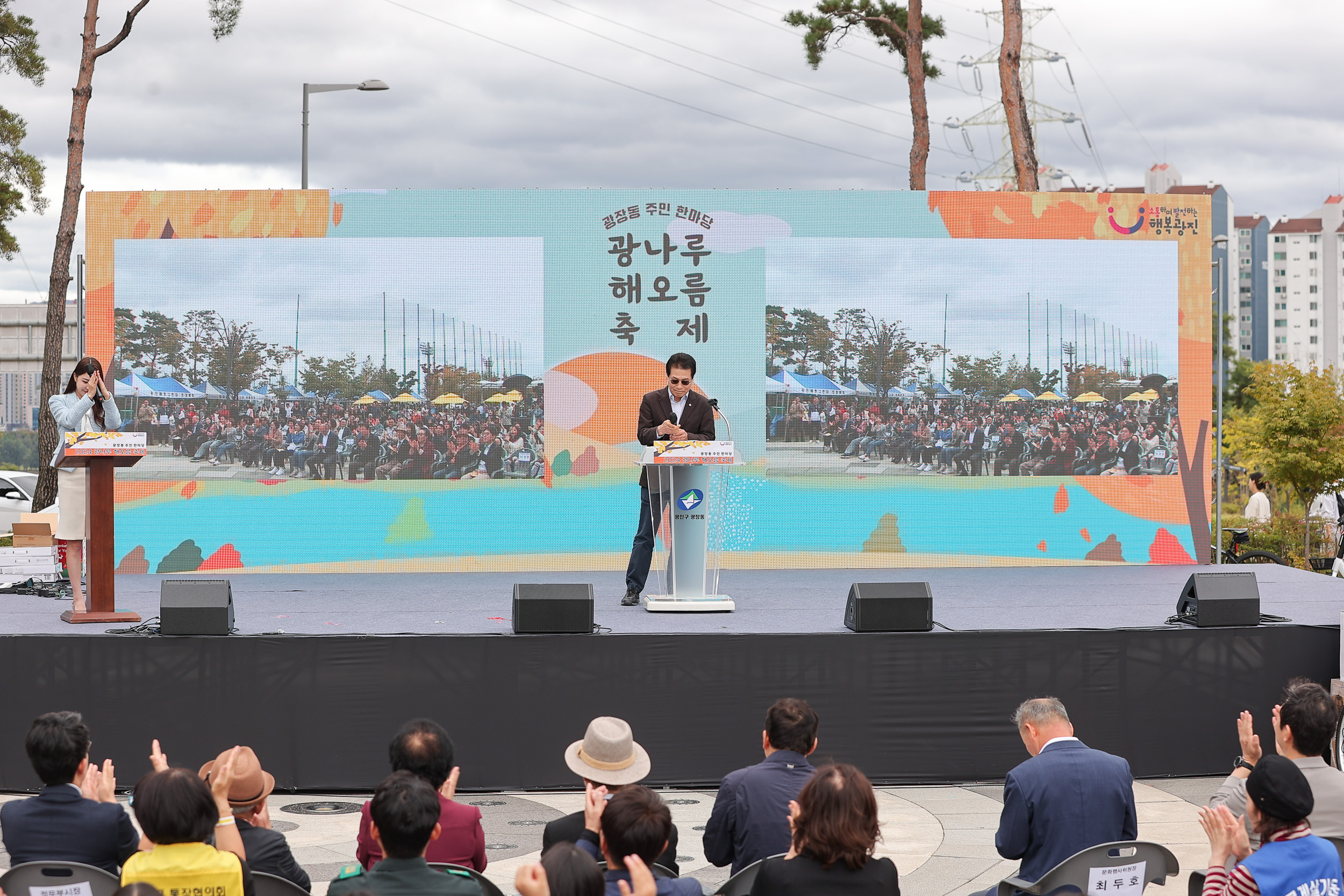 20241019-광나루 해오름 축제 20241019_3639_G_153221.jpg