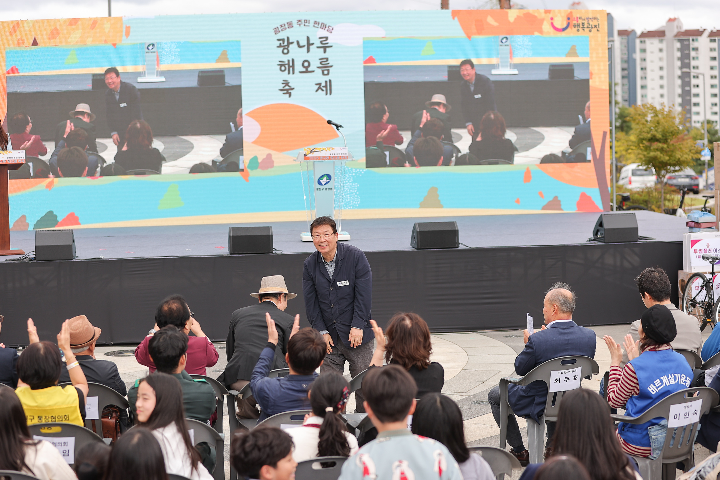 20241019-광나루 해오름 축제 20241019_3749_G_153224.jpg