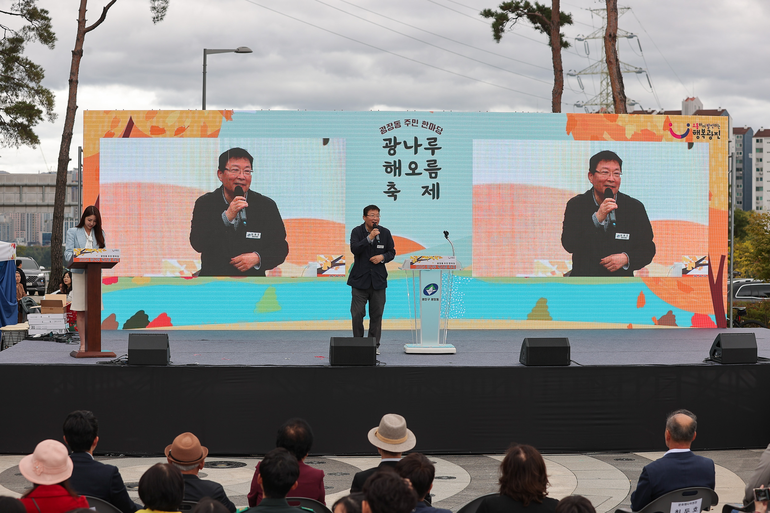 20241019-광나루 해오름 축제 20241019_3784_G_153225.jpg