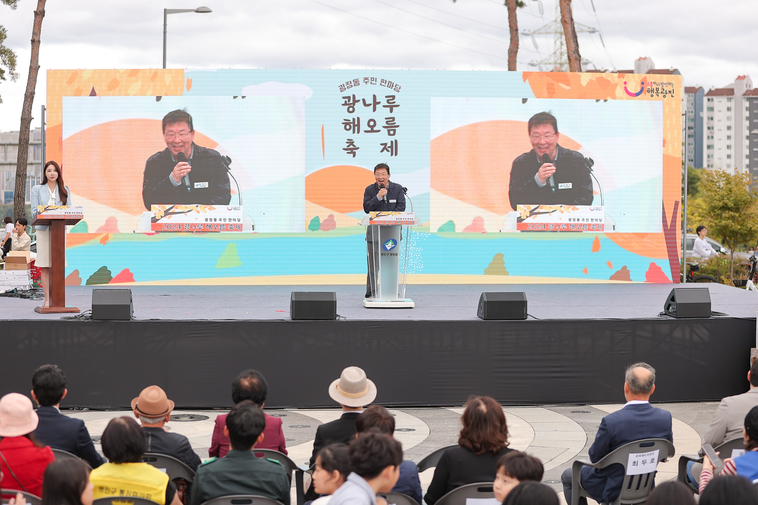 20241019-광나루 해오름 축제 20241019_3807_G_153225.jpg