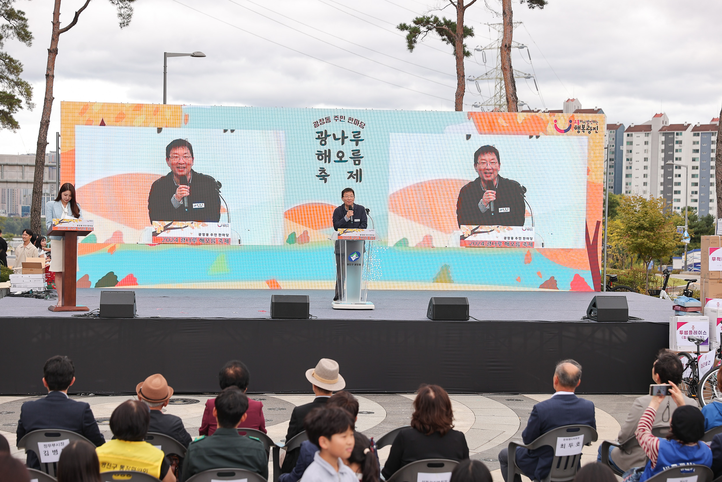 20241019-광나루 해오름 축제 20241019_3825_G_153226.jpg