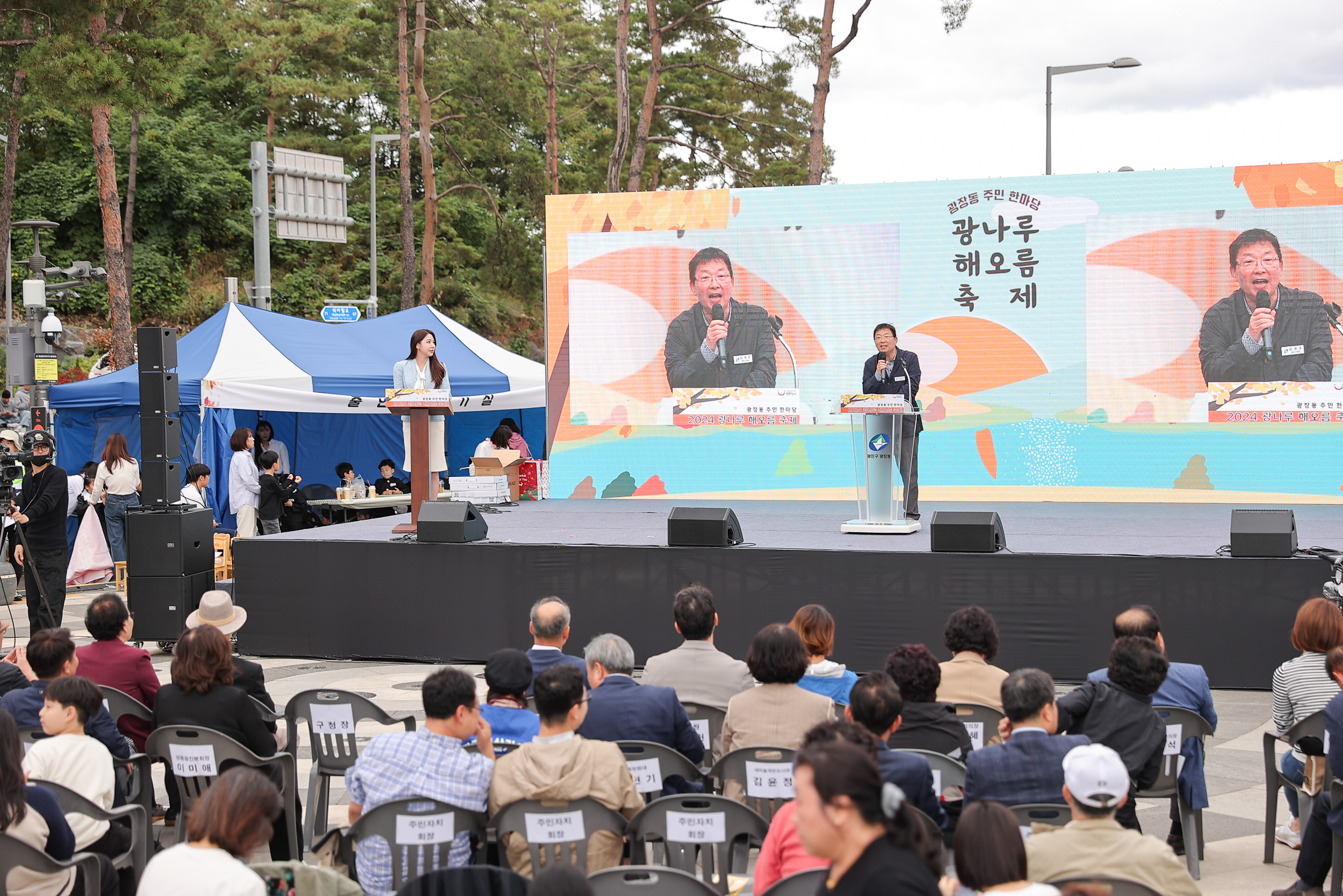 20241019-광나루 해오름 축제 20241019_3837_G_153226.jpg