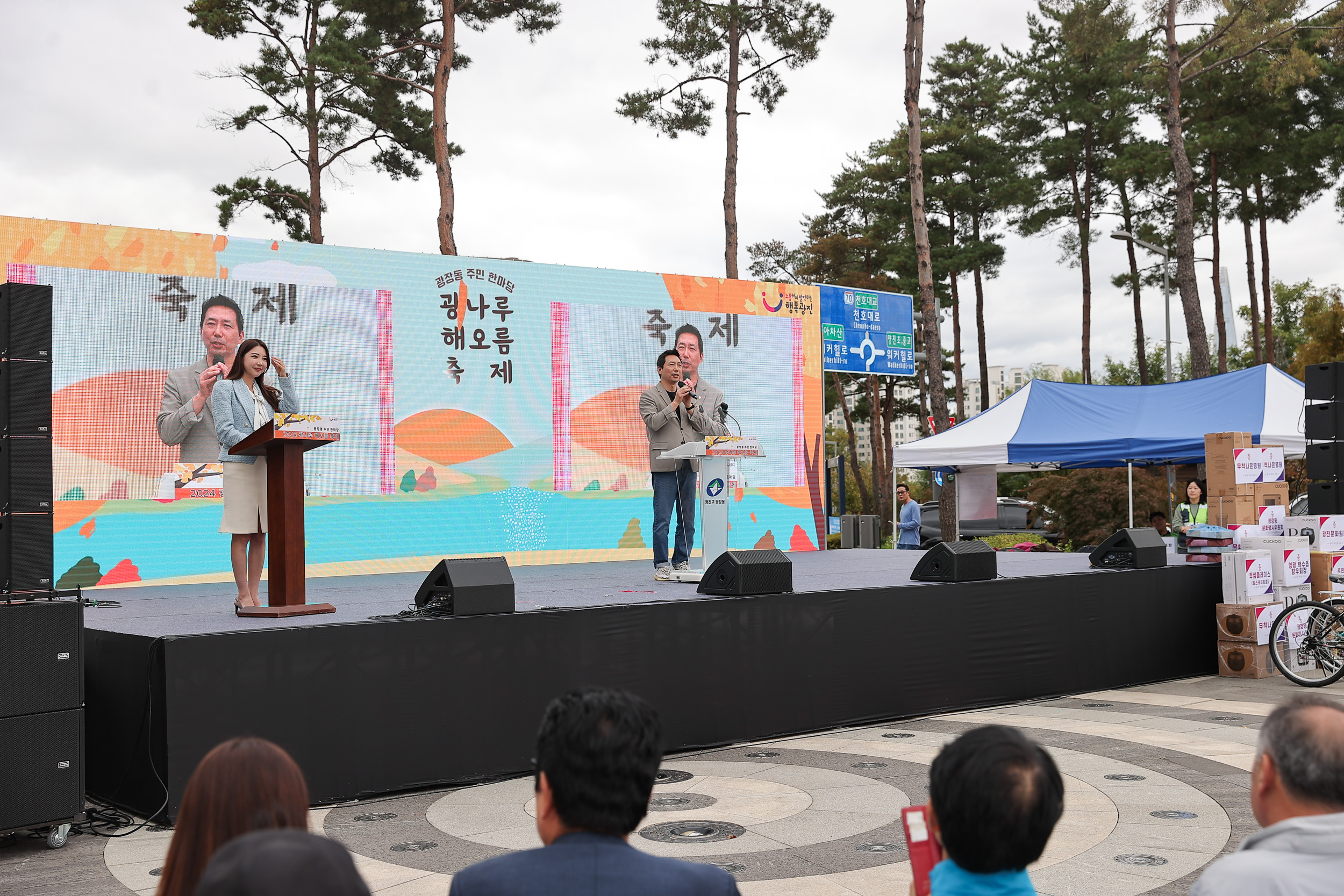 20241019-광나루 해오름 축제 20241019_3863_G_153226.jpg