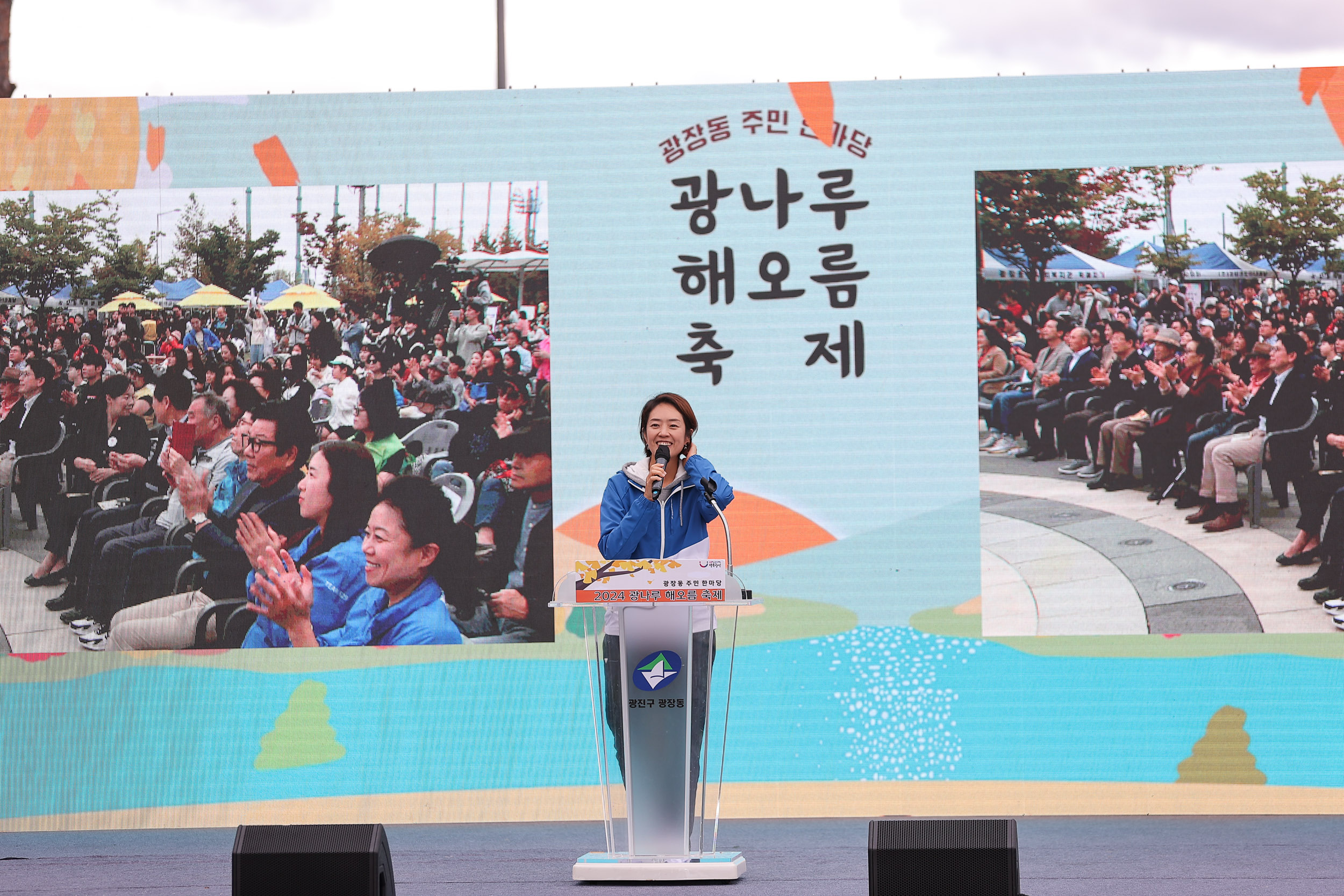 20241019-광나루 해오름 축제 20241019_3894_G_153227.jpg