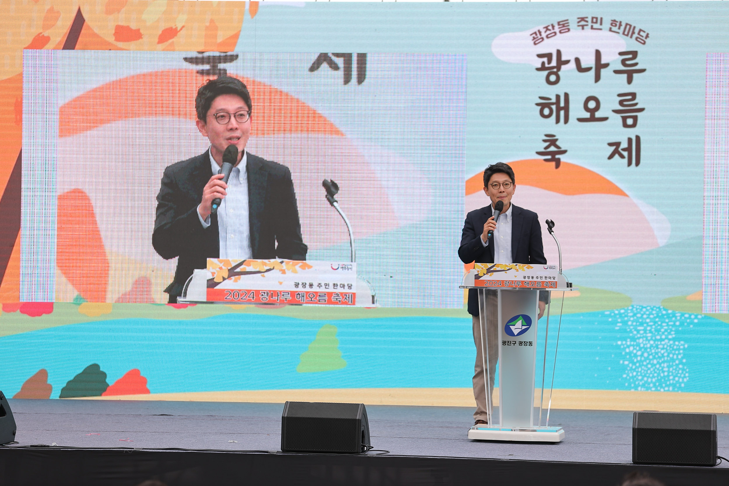 20241019-광나루 해오름 축제 20241019_3922_G_153228.jpg