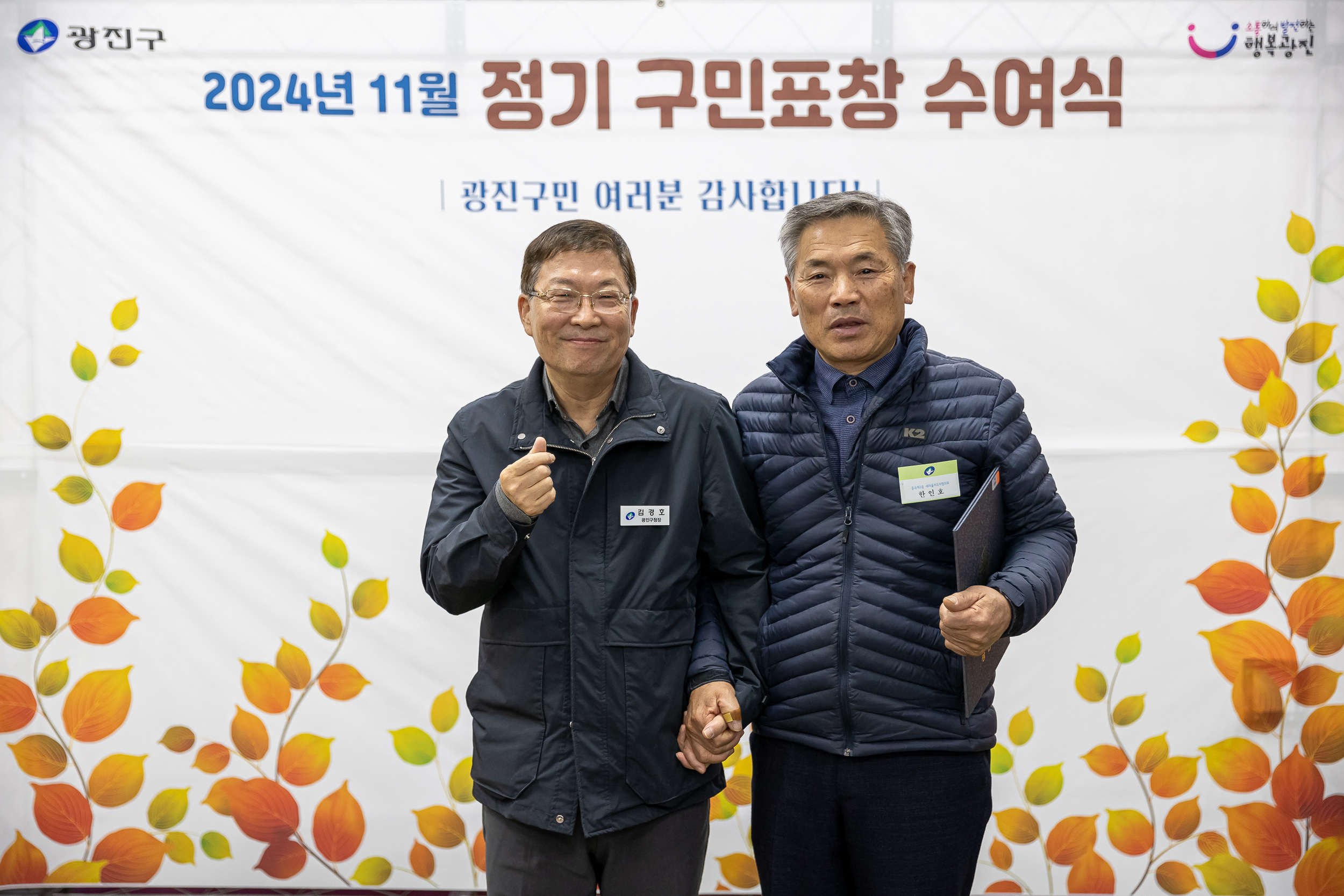 20241127-2024년 11월 정기구민표창 수여식 20241127_1904_G_180744.jpg