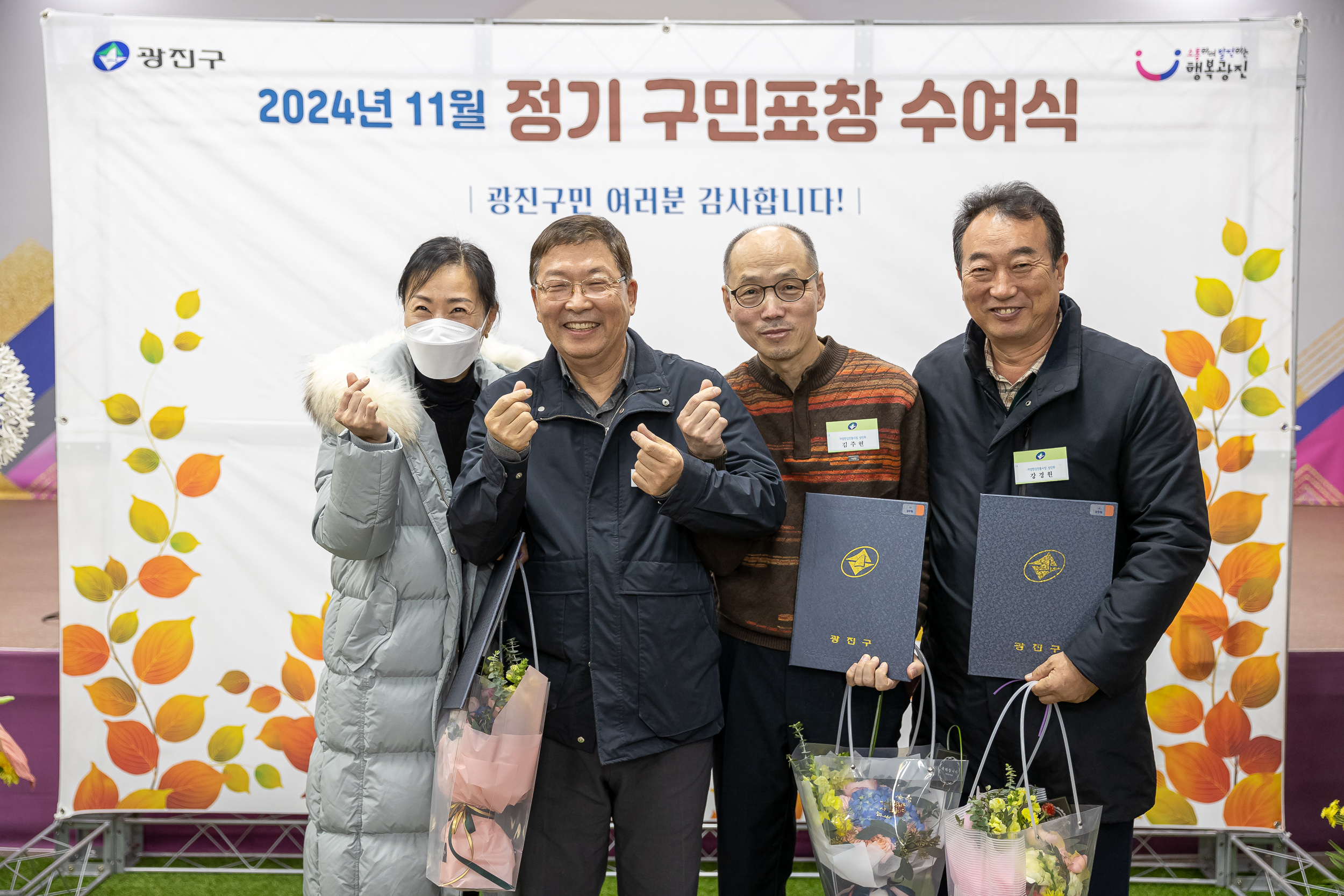 20241127-2024년 11월 정기구민표창 수여식 20241127_1922_G_180744.jpg