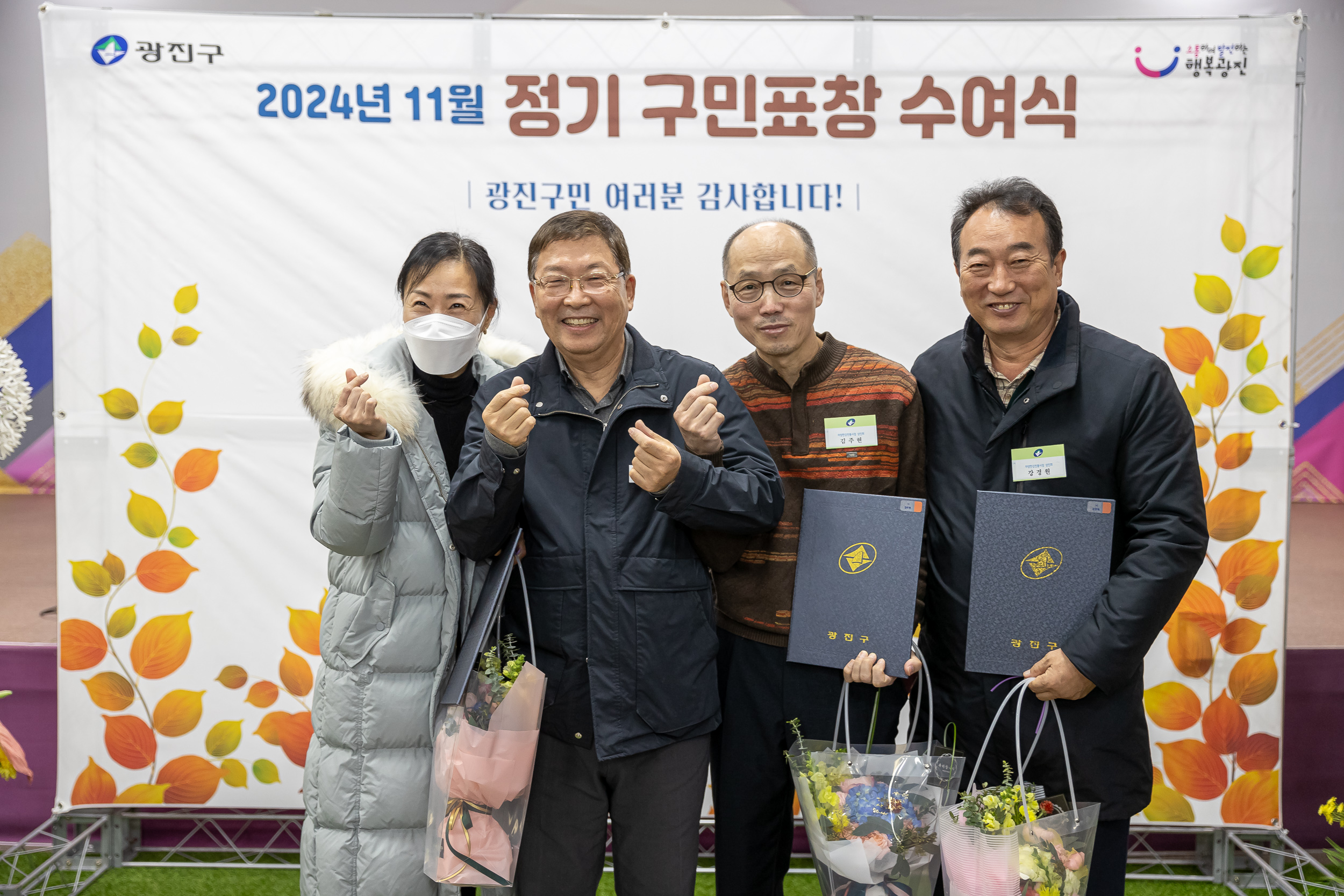 20241127-2024년 11월 정기구민표창 수여식 20241127_1923_G_180745.jpg