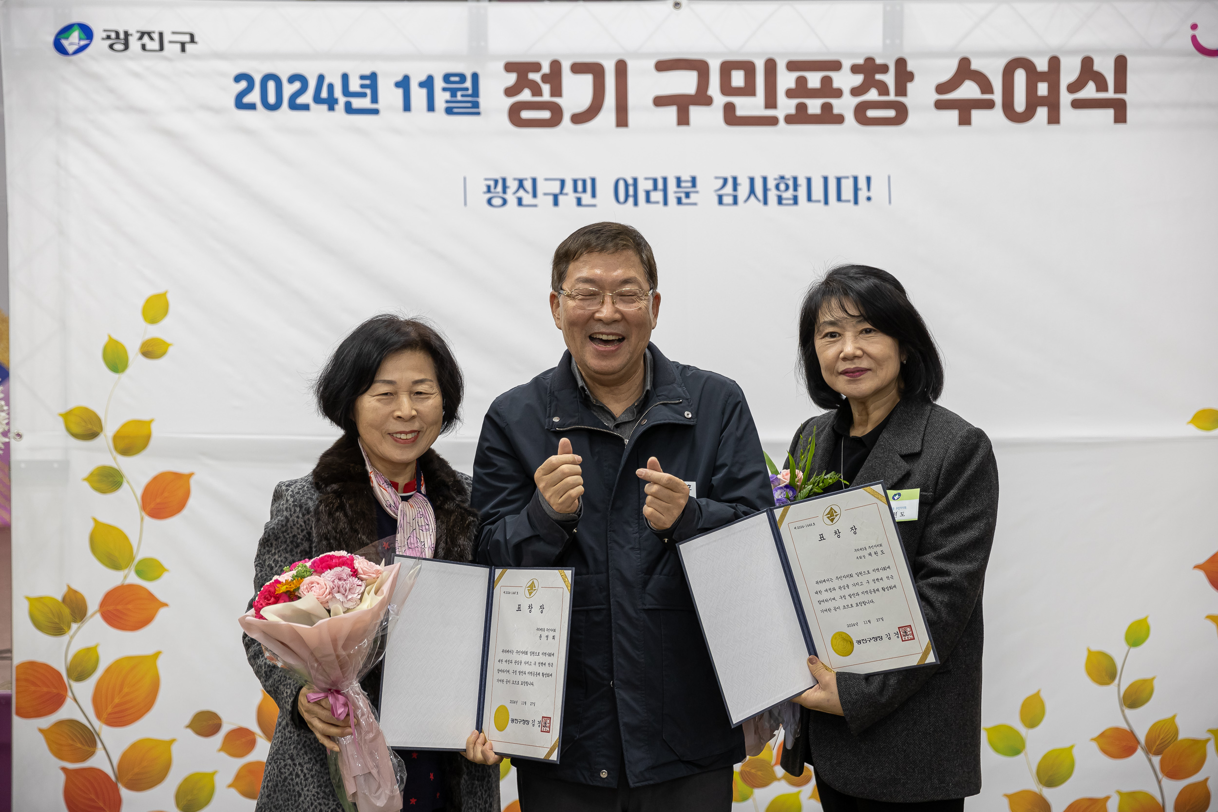 20241127-2024년 11월 정기구민표창 수여식 20241127_2109_G_180749.jpg