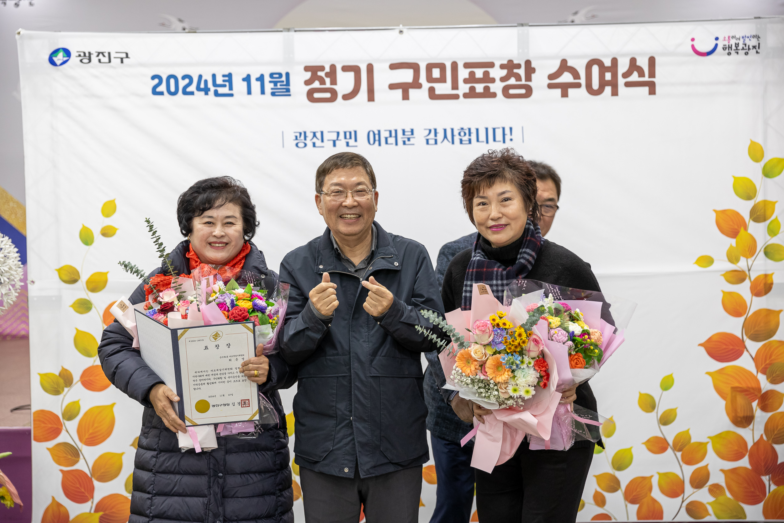 20241127-2024년 11월 정기구민표창 수여식 20241127_2145_G_180750.jpg