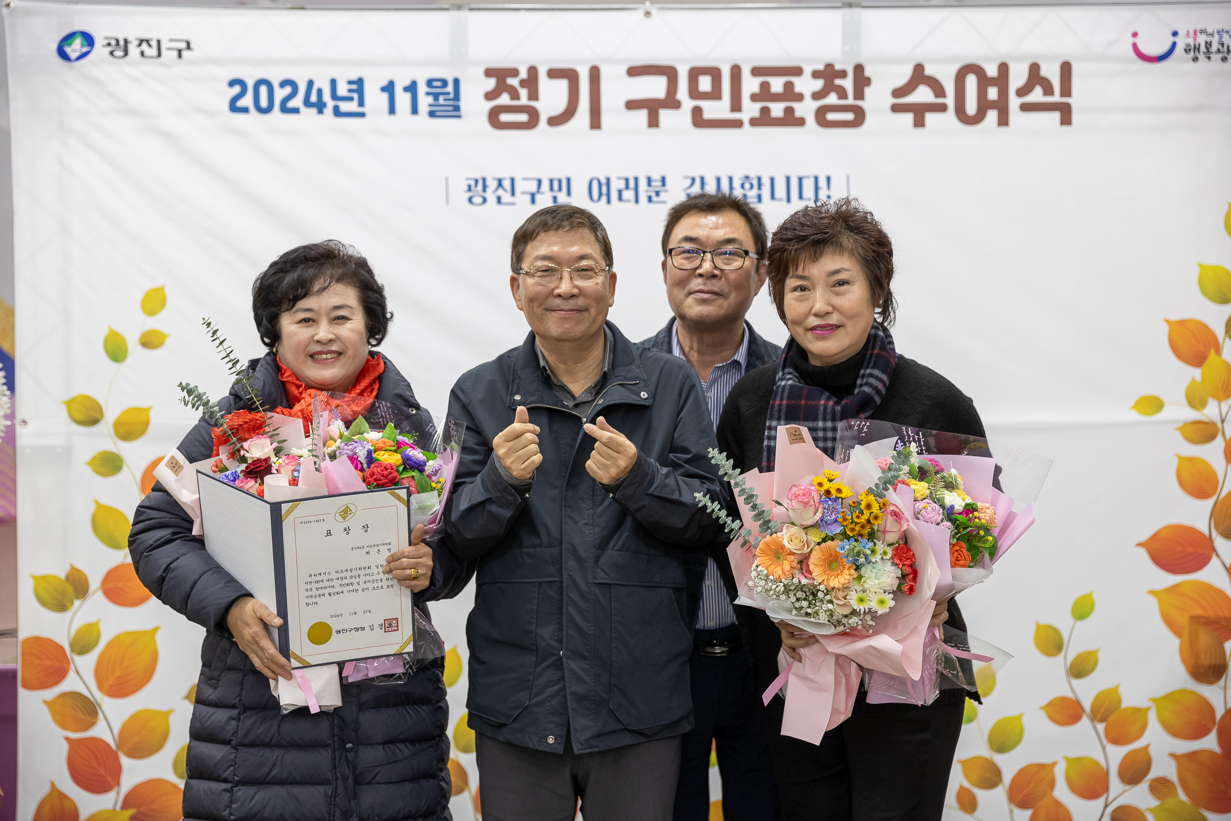 20241127-2024년 11월 정기구민표창 수여식 20241127_2154_G_180750.jpg