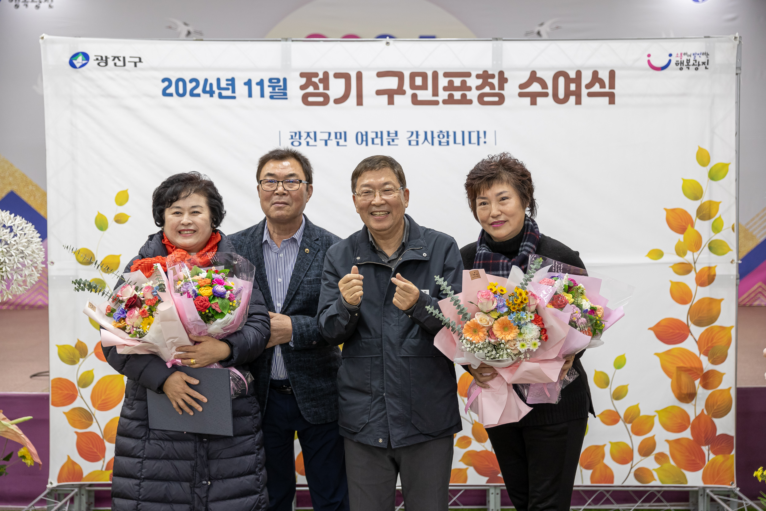 20241127-2024년 11월 정기구민표창 수여식 20241127_2205_G_180751.jpg