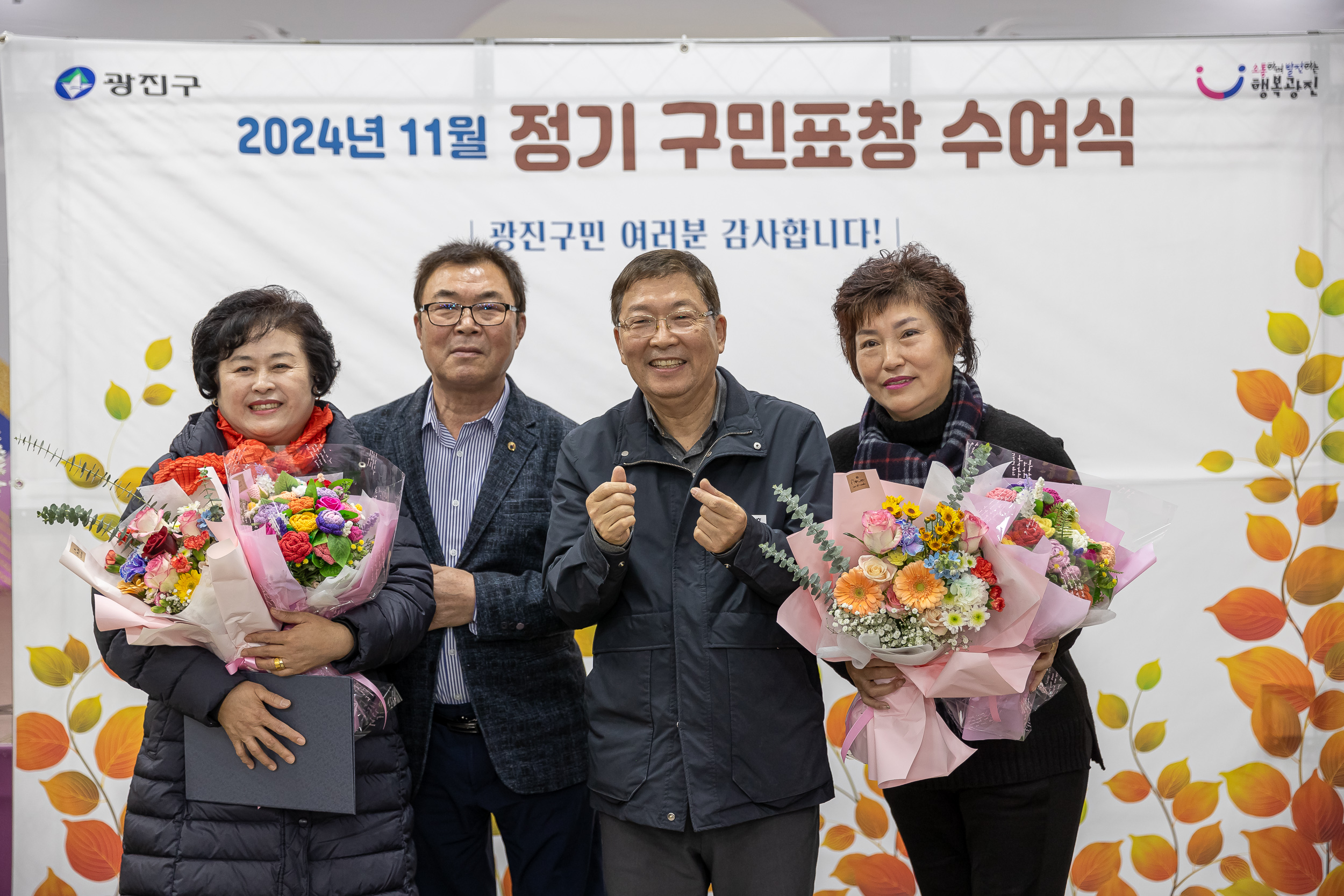 20241127-2024년 11월 정기구민표창 수여식 20241127_2212_G_180751.jpg