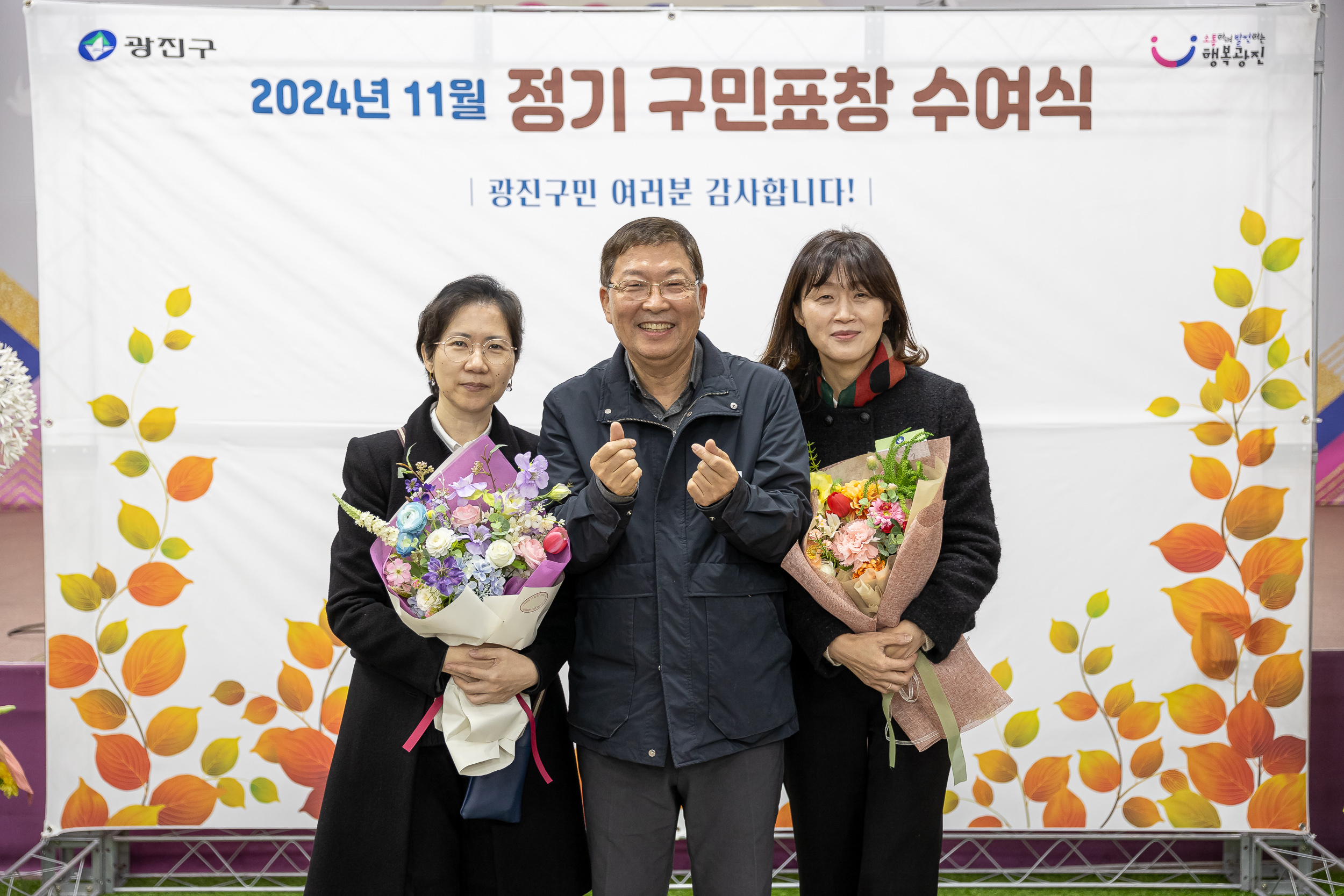 20241127-2024년 11월 정기구민표창 수여식 20241127_2237_G_180752.jpg