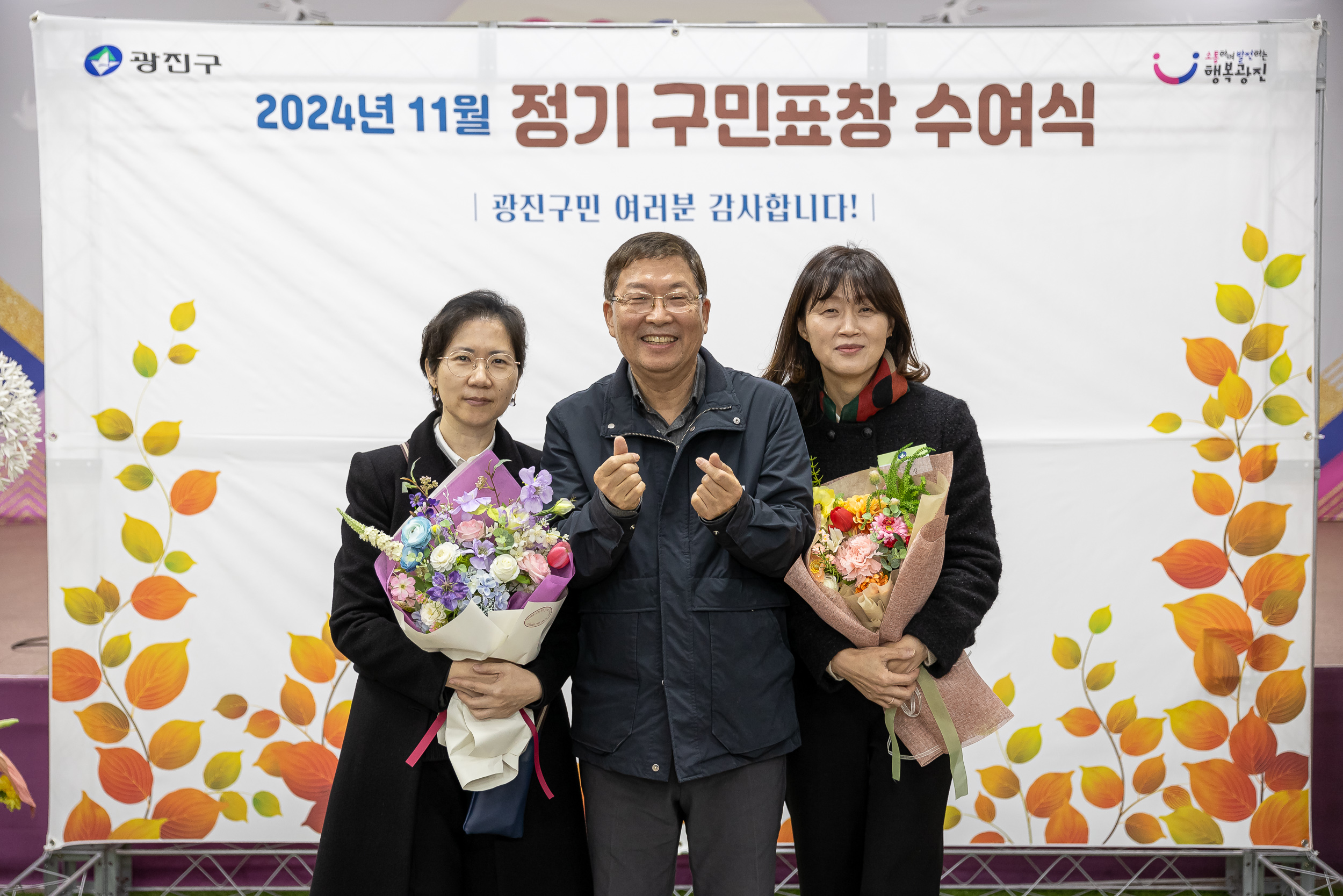 20241127-2024년 11월 정기구민표창 수여식 20241127_2238_G_180752.jpg