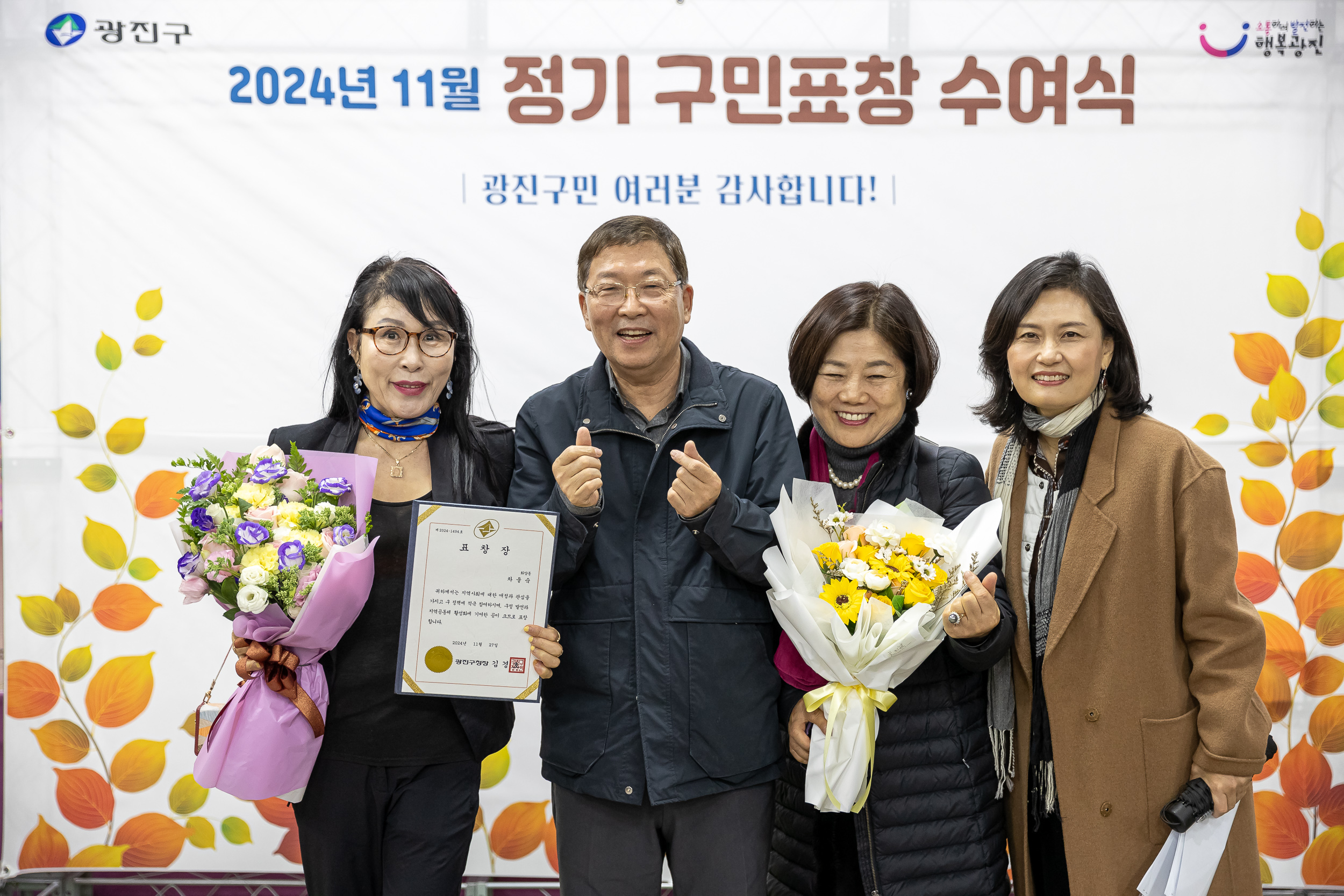 20241127-2024년 11월 정기구민표창 수여식 20241127_2252_G_180752.jpg